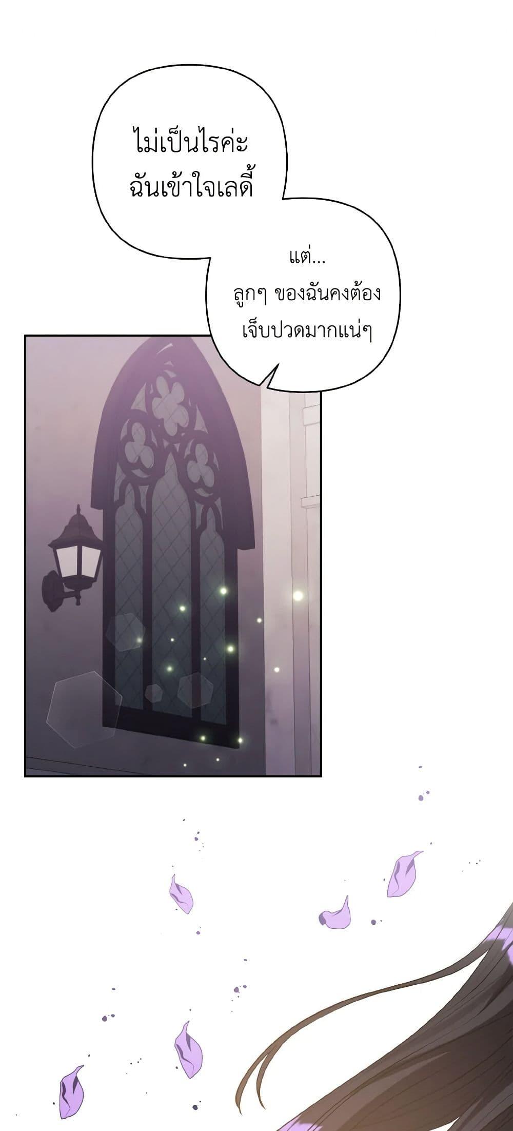 Manga-lc-com อ่านมังงะ อ่านการ์ตูน ออนไลน์ ฟรี I Adopted the Male Lead ตอนที่ 1 2 3 4 5 6 7 8 9 10 11 12 13 14 ฟรี ไม่มีโฆษณา Manga-lc - อ่าน มังงะ อ่าน การ์ตูน ออนไลน์ อ่านมังงะ ฟรี