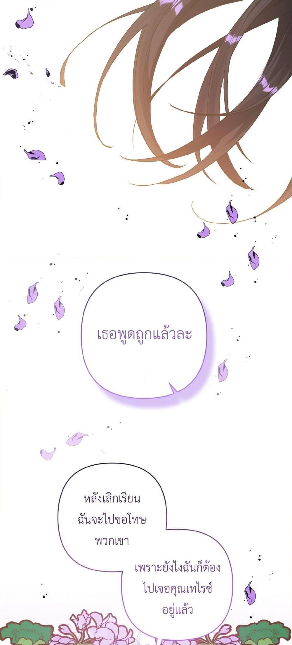 Manga-lc-com อ่านมังงะ อ่านการ์ตูน ออนไลน์ ฟรี I Adopted the Male Lead ตอนที่ 1 2 3 4 5 6 7 8 9 10 11 12 13 14 ฟรี ไม่มีโฆษณา Manga-lc - อ่าน มังงะ อ่าน การ์ตูน ออนไลน์ อ่านมังงะ ฟรี