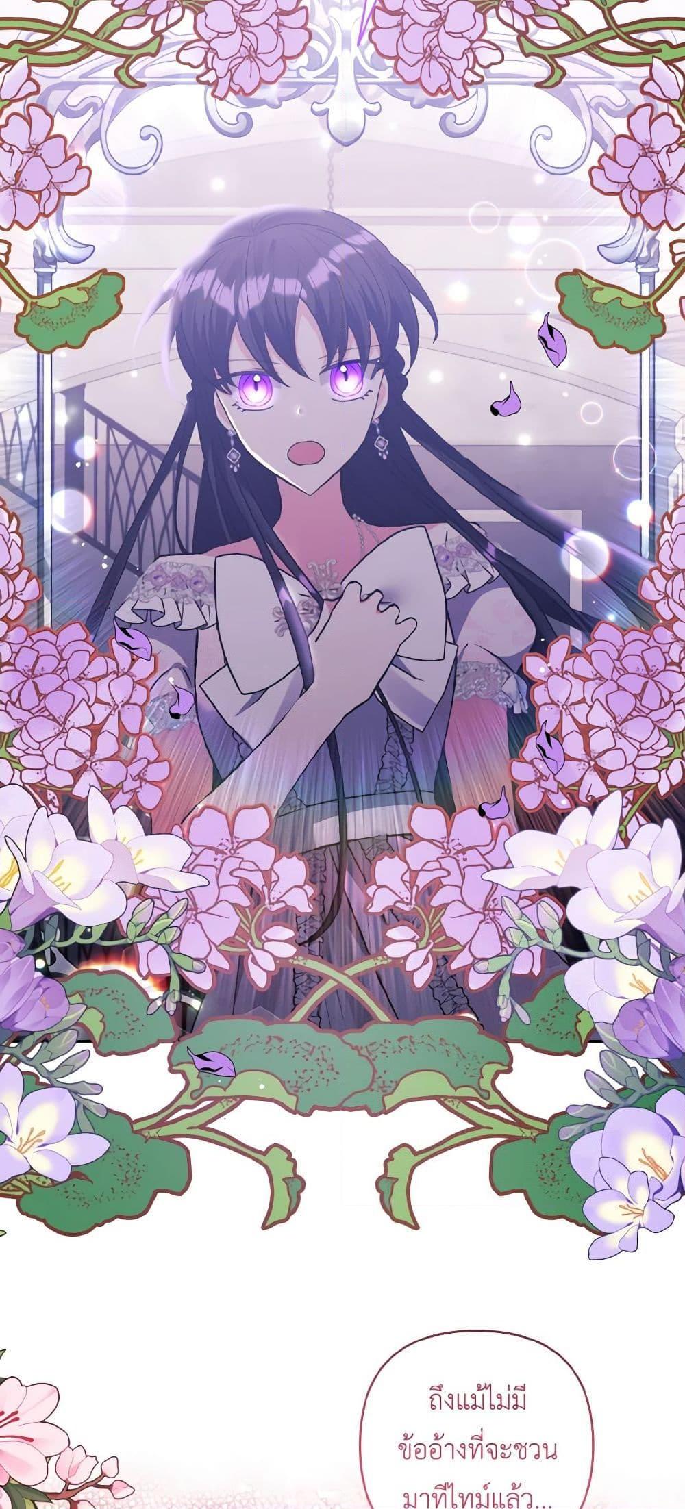 Manga-lc-com อ่านมังงะ อ่านการ์ตูน ออนไลน์ ฟรี I Adopted the Male Lead ตอนที่ 1 2 3 4 5 6 7 8 9 10 11 12 13 14 ฟรี ไม่มีโฆษณา Manga-lc - อ่าน มังงะ อ่าน การ์ตูน ออนไลน์ อ่านมังงะ ฟรี