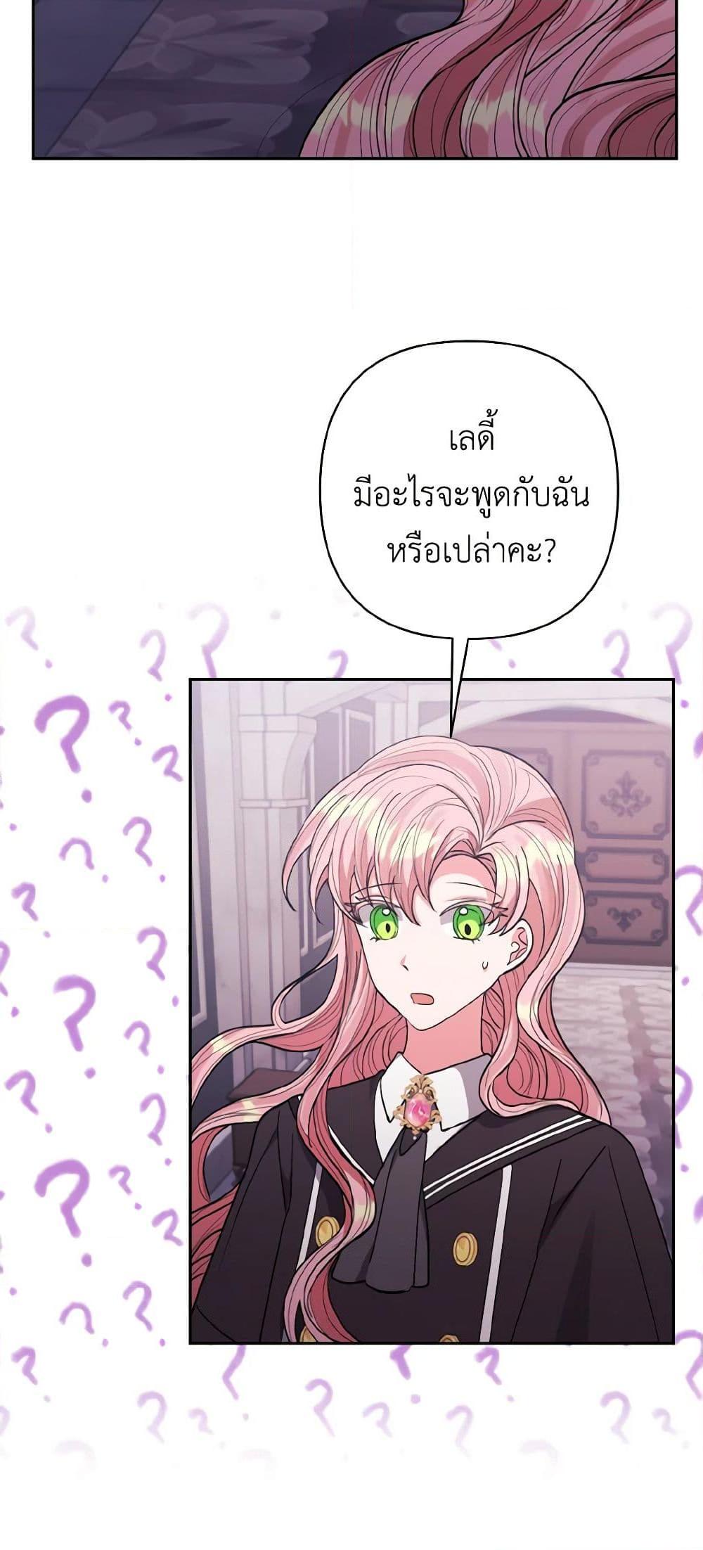 Manga-lc-com อ่านมังงะ อ่านการ์ตูน ออนไลน์ ฟรี I Adopted the Male Lead ตอนที่ 1 2 3 4 5 6 7 8 9 10 11 12 13 14 ฟรี ไม่มีโฆษณา Manga-lc - อ่าน มังงะ อ่าน การ์ตูน ออนไลน์ อ่านมังงะ ฟรี