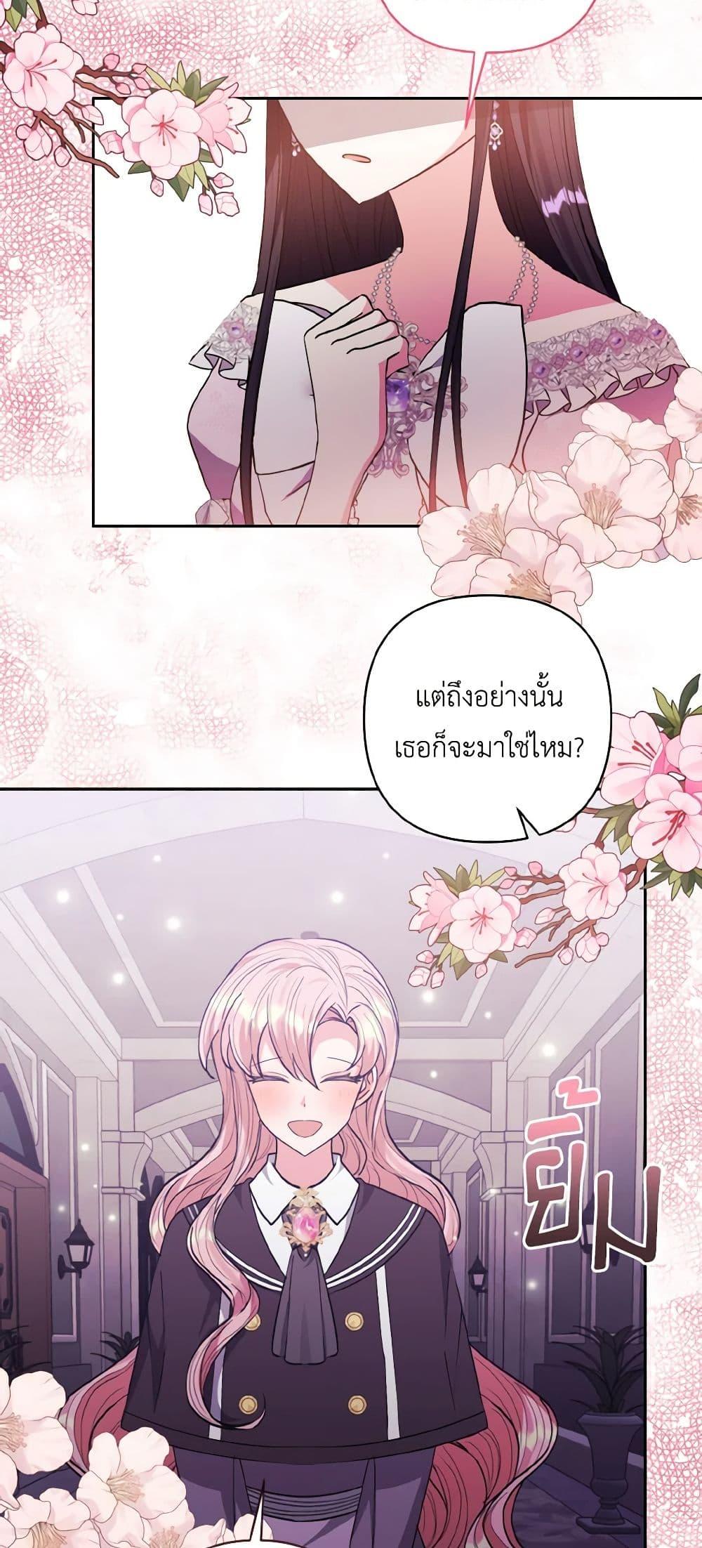 Manga-lc-com อ่านมังงะ อ่านการ์ตูน ออนไลน์ ฟรี I Adopted the Male Lead ตอนที่ 1 2 3 4 5 6 7 8 9 10 11 12 13 14 ฟรี ไม่มีโฆษณา Manga-lc - อ่าน มังงะ อ่าน การ์ตูน ออนไลน์ อ่านมังงะ ฟรี