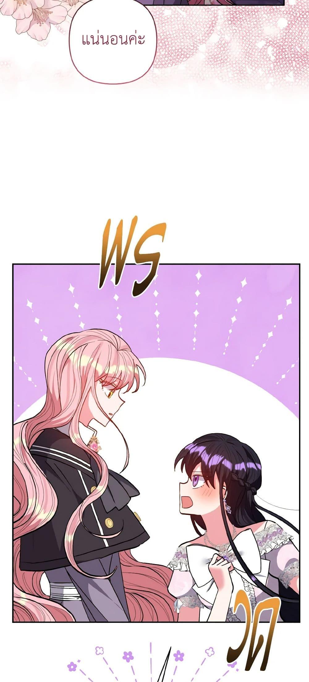 Manga-lc-com อ่านมังงะ อ่านการ์ตูน ออนไลน์ ฟรี I Adopted the Male Lead ตอนที่ 1 2 3 4 5 6 7 8 9 10 11 12 13 14 ฟรี ไม่มีโฆษณา Manga-lc - อ่าน มังงะ อ่าน การ์ตูน ออนไลน์ อ่านมังงะ ฟรี