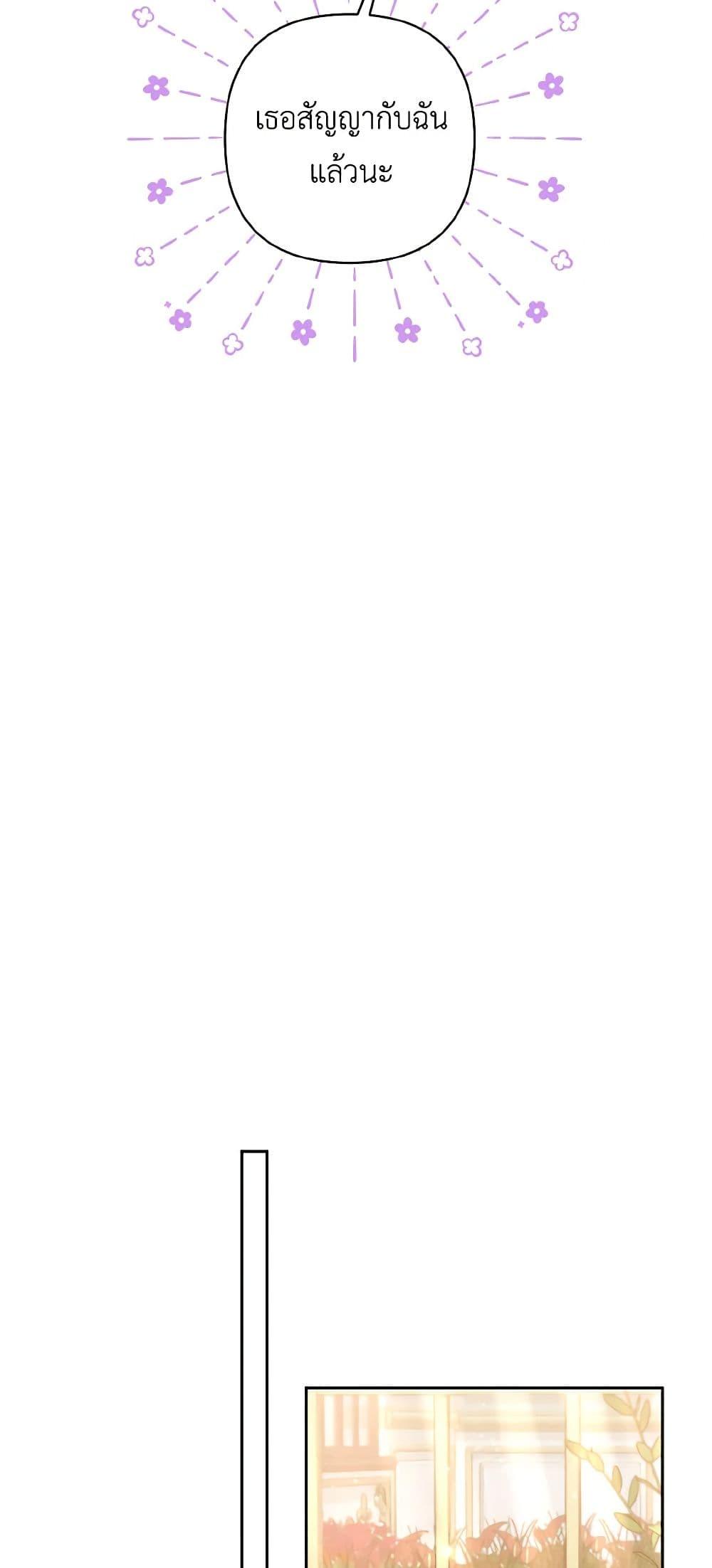 Manga-lc-com อ่านมังงะ อ่านการ์ตูน ออนไลน์ ฟรี I Adopted the Male Lead ตอนที่ 1 2 3 4 5 6 7 8 9 10 11 12 13 14 ฟรี ไม่มีโฆษณา Manga-lc - อ่าน มังงะ อ่าน การ์ตูน ออนไลน์ อ่านมังงะ ฟรี