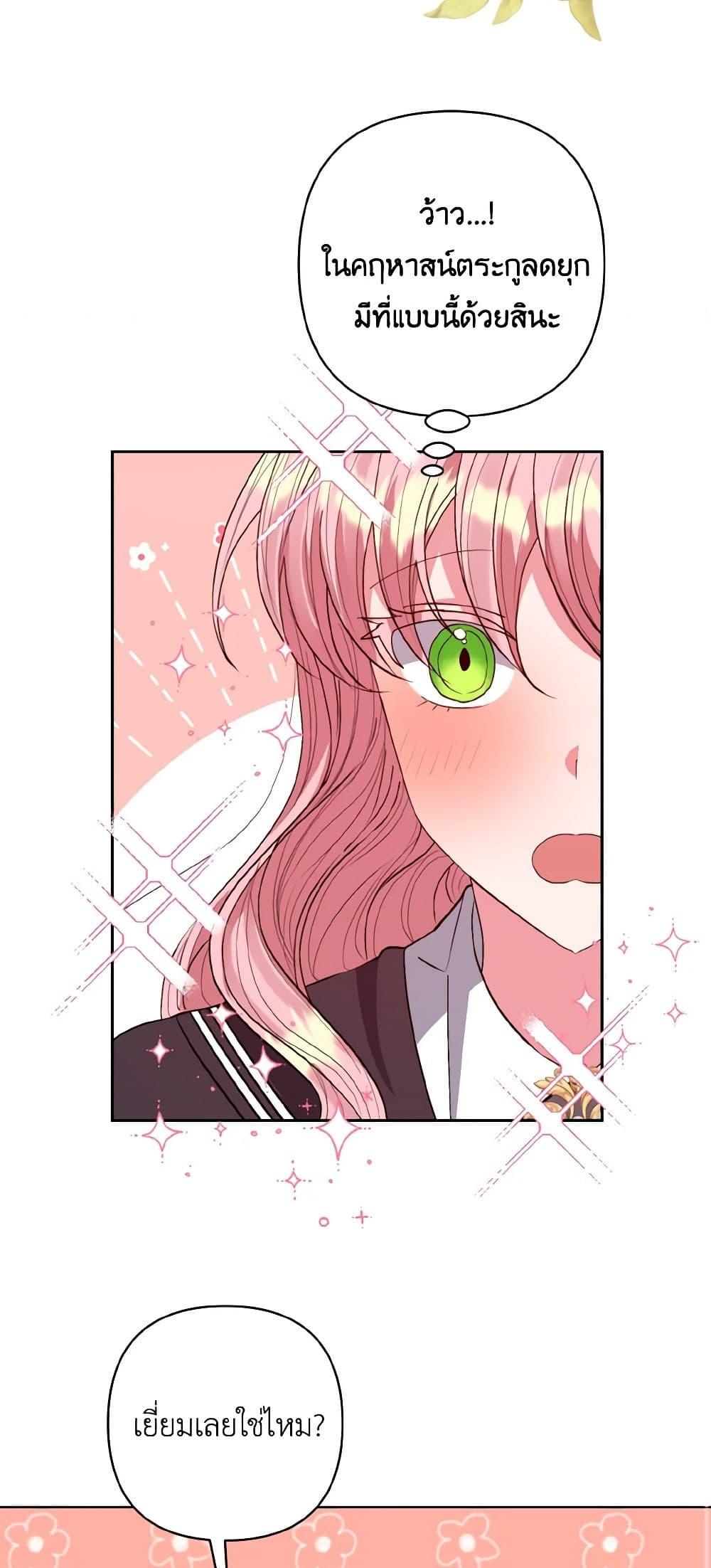 Manga-lc-com อ่านมังงะ อ่านการ์ตูน ออนไลน์ ฟรี I Adopted the Male Lead ตอนที่ 1 2 3 4 5 6 7 8 9 10 11 12 13 14 ฟรี ไม่มีโฆษณา Manga-lc - อ่าน มังงะ อ่าน การ์ตูน ออนไลน์ อ่านมังงะ ฟรี