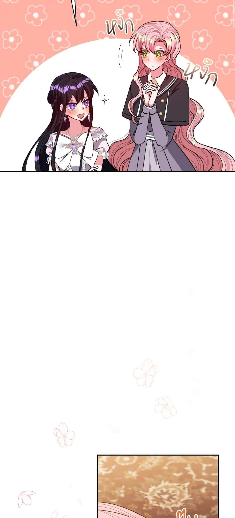 Manga-lc-com อ่านมังงะ อ่านการ์ตูน ออนไลน์ ฟรี I Adopted the Male Lead ตอนที่ 1 2 3 4 5 6 7 8 9 10 11 12 13 14 ฟรี ไม่มีโฆษณา Manga-lc - อ่าน มังงะ อ่าน การ์ตูน ออนไลน์ อ่านมังงะ ฟรี