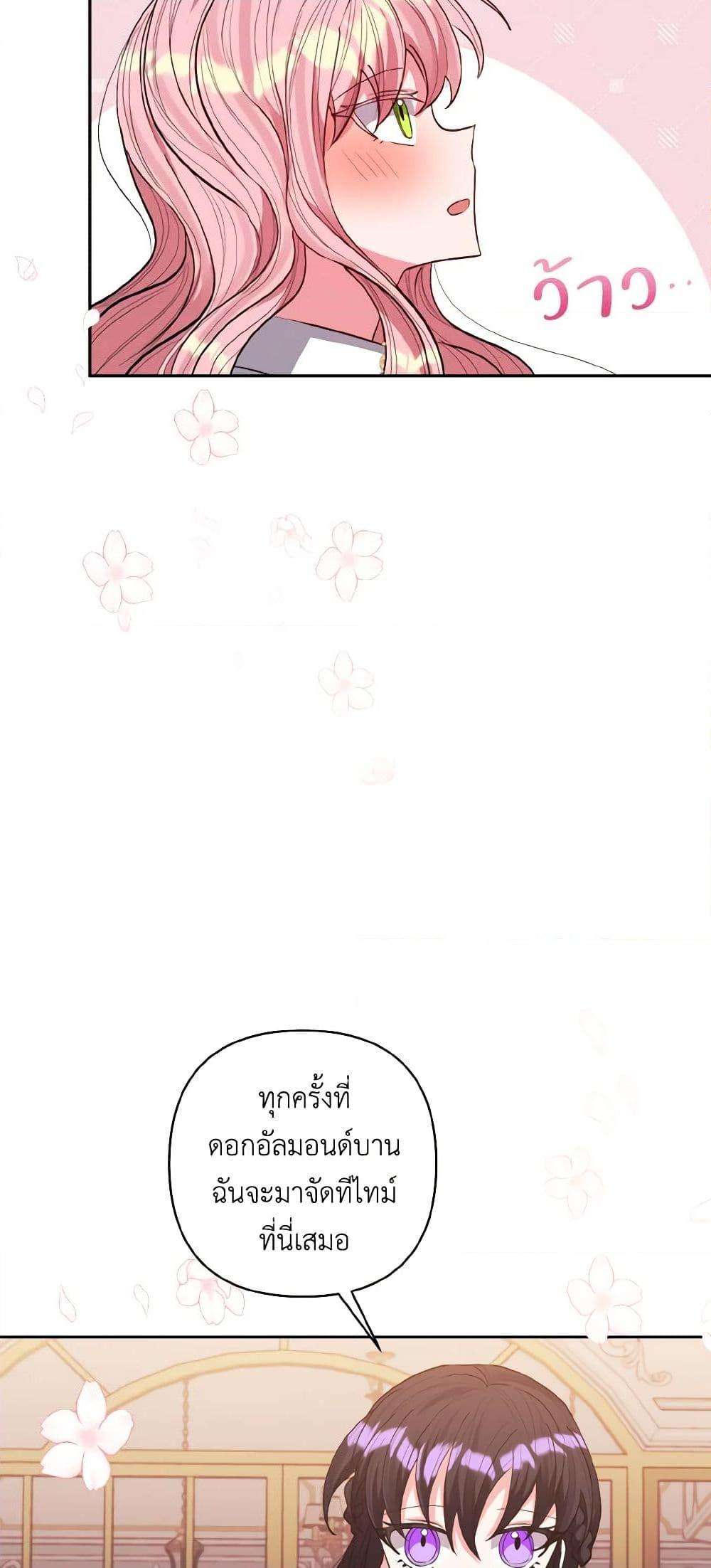 Manga-lc-com อ่านมังงะ อ่านการ์ตูน ออนไลน์ ฟรี I Adopted the Male Lead ตอนที่ 1 2 3 4 5 6 7 8 9 10 11 12 13 14 ฟรี ไม่มีโฆษณา Manga-lc - อ่าน มังงะ อ่าน การ์ตูน ออนไลน์ อ่านมังงะ ฟรี