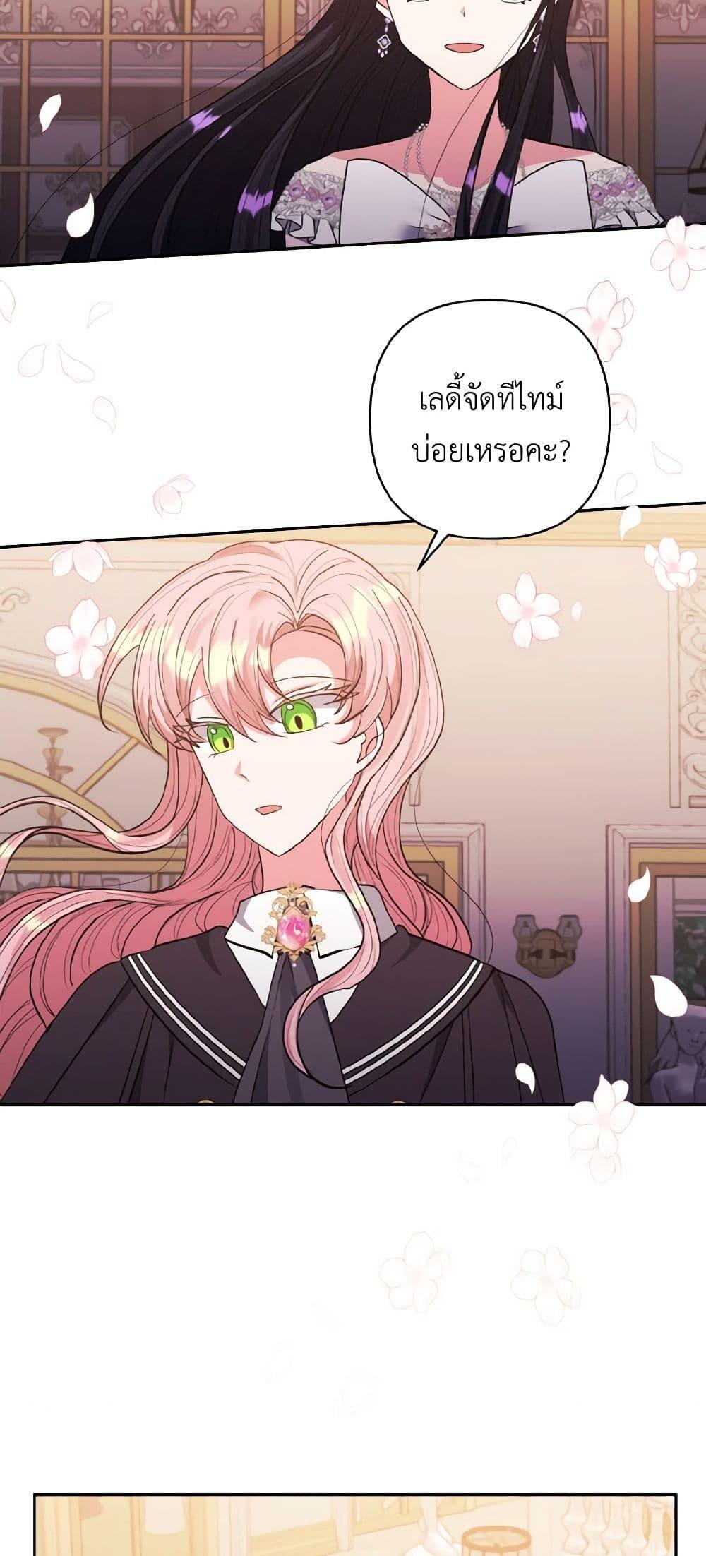 Manga-lc-com อ่านมังงะ อ่านการ์ตูน ออนไลน์ ฟรี I Adopted the Male Lead ตอนที่ 1 2 3 4 5 6 7 8 9 10 11 12 13 14 ฟรี ไม่มีโฆษณา Manga-lc - อ่าน มังงะ อ่าน การ์ตูน ออนไลน์ อ่านมังงะ ฟรี