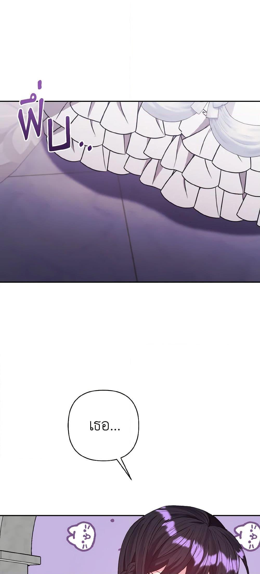 Manga-lc-com อ่านมังงะ อ่านการ์ตูน ออนไลน์ ฟรี I Adopted the Male Lead ตอนที่ 1 2 3 4 5 6 7 8 9 10 11 12 13 14 ฟรี ไม่มีโฆษณา Manga-lc - อ่าน มังงะ อ่าน การ์ตูน ออนไลน์ อ่านมังงะ ฟรี