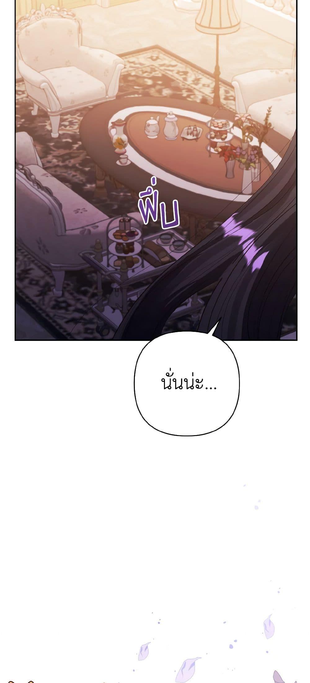 Manga-lc-com อ่านมังงะ อ่านการ์ตูน ออนไลน์ ฟรี I Adopted the Male Lead ตอนที่ 1 2 3 4 5 6 7 8 9 10 11 12 13 14 ฟรี ไม่มีโฆษณา Manga-lc - อ่าน มังงะ อ่าน การ์ตูน ออนไลน์ อ่านมังงะ ฟรี