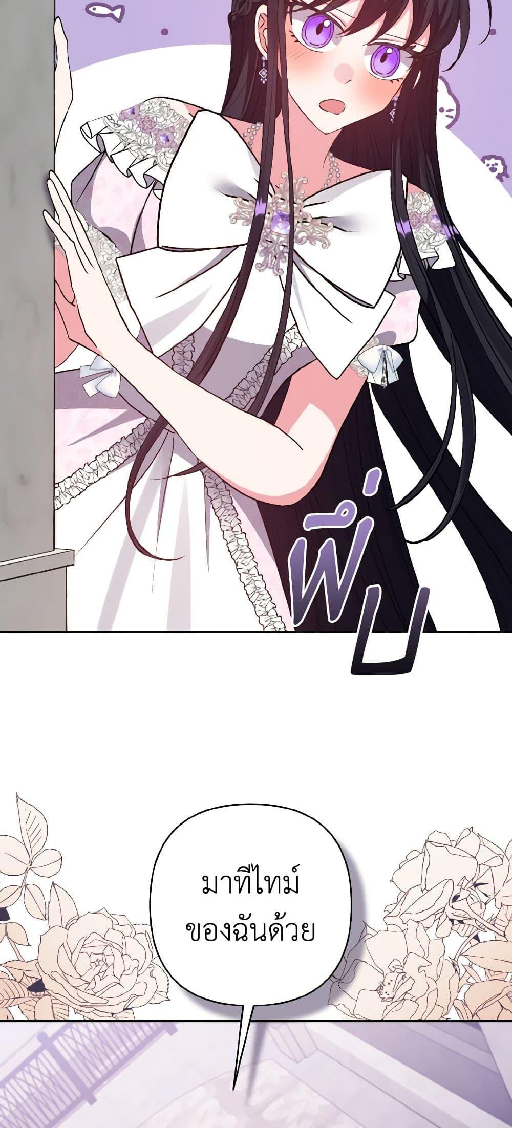 Manga-lc-com อ่านมังงะ อ่านการ์ตูน ออนไลน์ ฟรี I Adopted the Male Lead ตอนที่ 1 2 3 4 5 6 7 8 9 10 11 12 13 14 ฟรี ไม่มีโฆษณา Manga-lc - อ่าน มังงะ อ่าน การ์ตูน ออนไลน์ อ่านมังงะ ฟรี