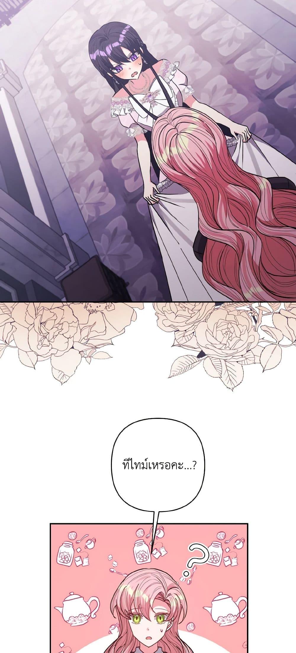 Manga-lc-com อ่านมังงะ อ่านการ์ตูน ออนไลน์ ฟรี I Adopted the Male Lead ตอนที่ 1 2 3 4 5 6 7 8 9 10 11 12 13 14 ฟรี ไม่มีโฆษณา Manga-lc - อ่าน มังงะ อ่าน การ์ตูน ออนไลน์ อ่านมังงะ ฟรี