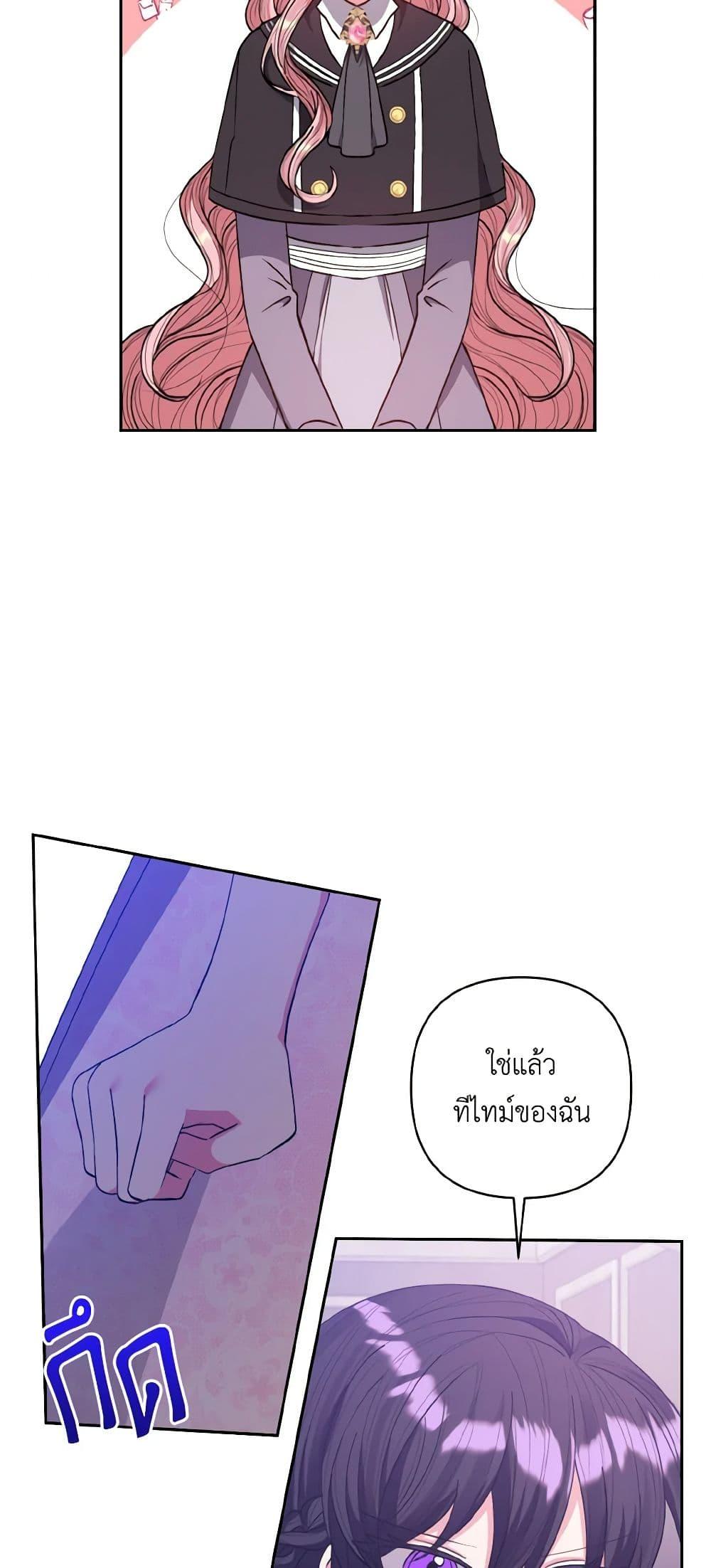 Manga-lc-com อ่านมังงะ อ่านการ์ตูน ออนไลน์ ฟรี I Adopted the Male Lead ตอนที่ 1 2 3 4 5 6 7 8 9 10 11 12 13 14 ฟรี ไม่มีโฆษณา Manga-lc - อ่าน มังงะ อ่าน การ์ตูน ออนไลน์ อ่านมังงะ ฟรี