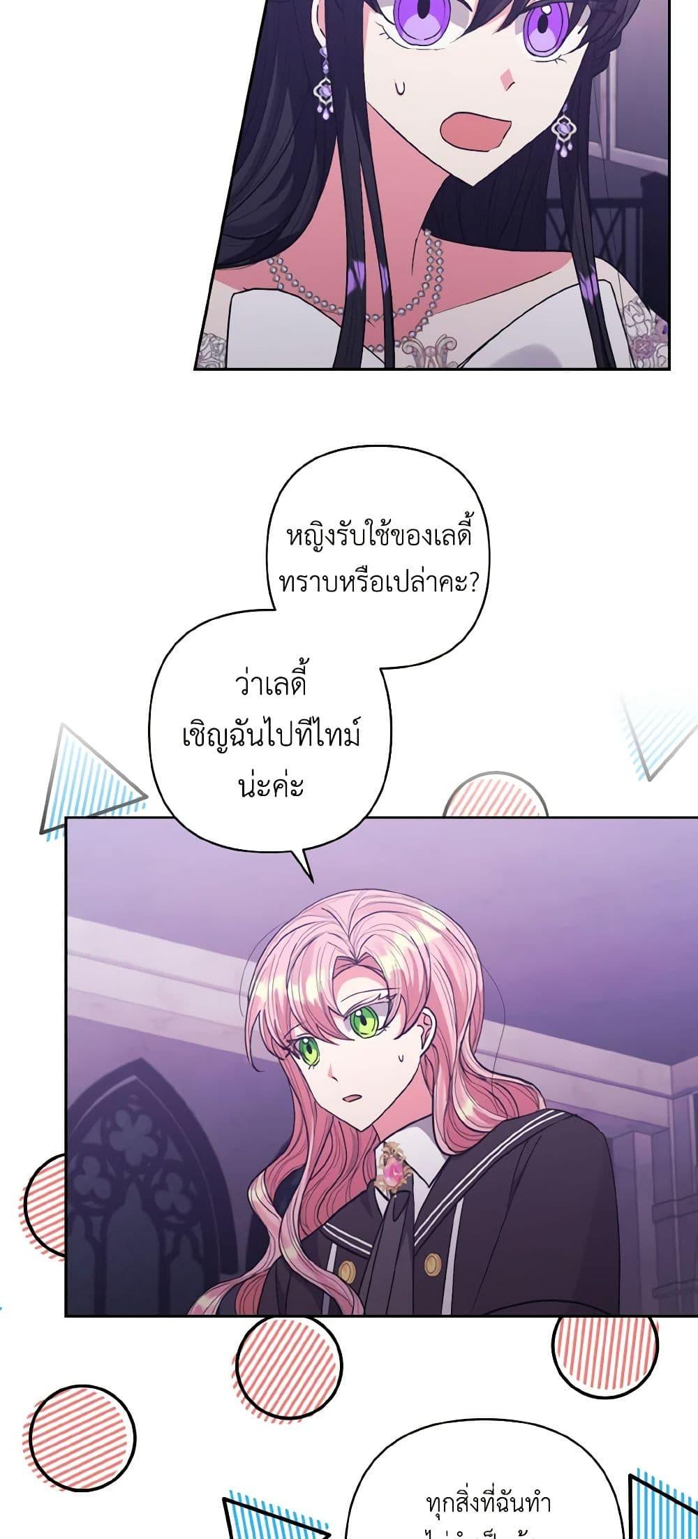 Manga-lc-com อ่านมังงะ อ่านการ์ตูน ออนไลน์ ฟรี I Adopted the Male Lead ตอนที่ 1 2 3 4 5 6 7 8 9 10 11 12 13 14 ฟรี ไม่มีโฆษณา Manga-lc - อ่าน มังงะ อ่าน การ์ตูน ออนไลน์ อ่านมังงะ ฟรี