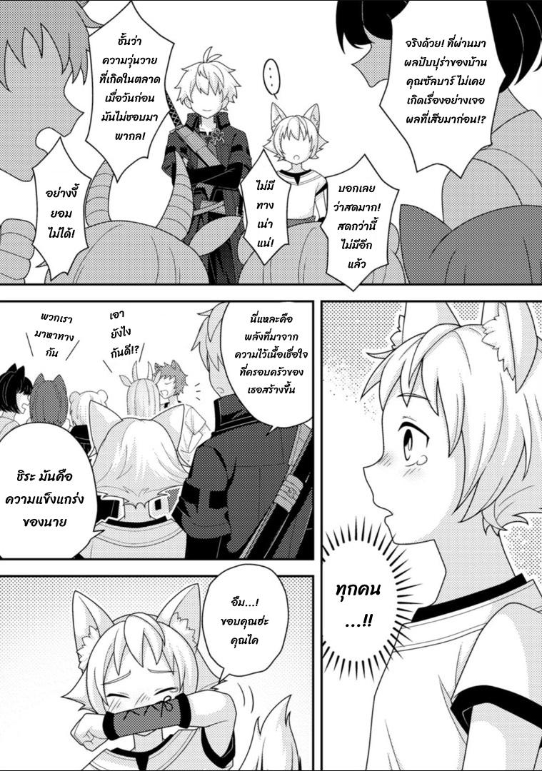 Manga-lc-com อ่านมังงะ อ่านการ์ตูน ออนไลน์ ฟรี Chou Nankan Dungeon De 10-mannen Shugyou Shita Kekka, Sekai Saikyou Ni Saijaku Munou No Gekokujou ตอนที่ 1 2 3 4 5 6 7 8 9 10 11 12 13 14 ฟรี ไม่มีโฆษณา Manga-lc - อ่าน มังงะ อ่าน การ์ตูน ออนไลน์ อ่านมังงะ ฟรี