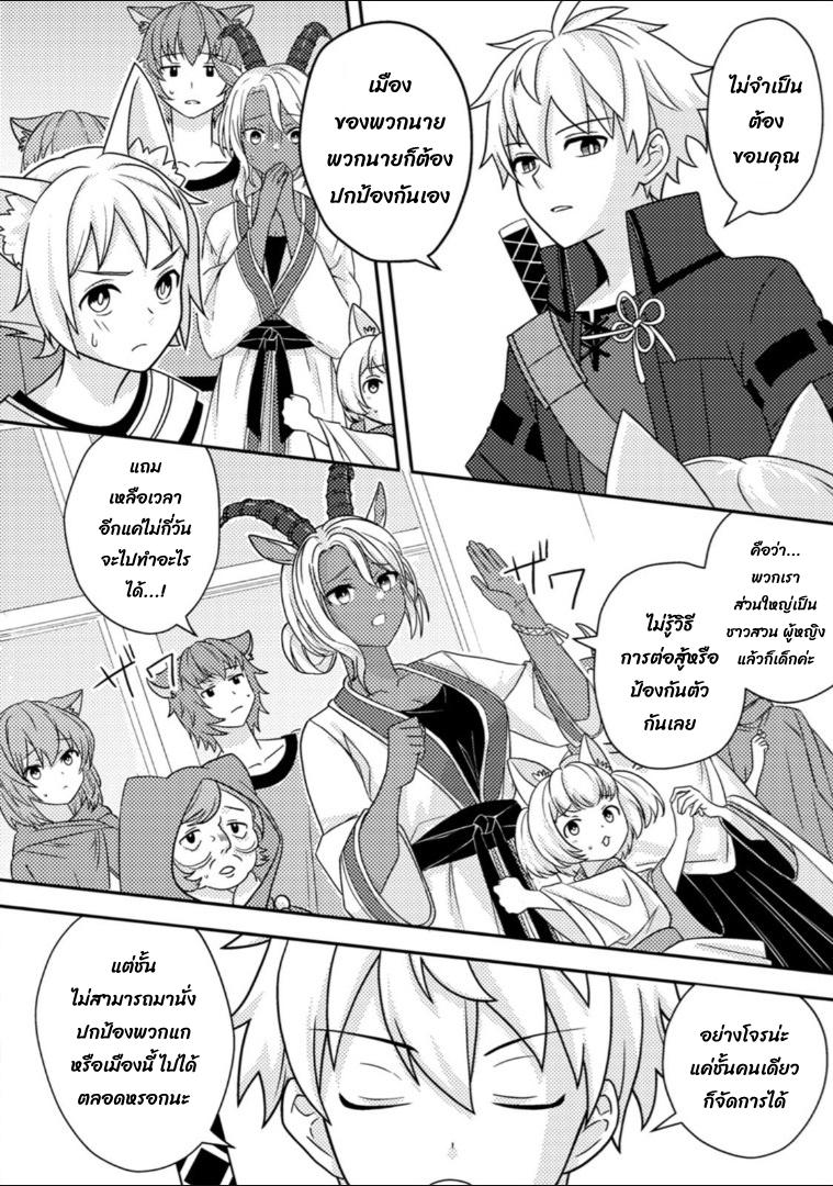 Manga-lc-com อ่านมังงะ อ่านการ์ตูน ออนไลน์ ฟรี Chou Nankan Dungeon De 10-mannen Shugyou Shita Kekka, Sekai Saikyou Ni Saijaku Munou No Gekokujou ตอนที่ 1 2 3 4 5 6 7 8 9 10 11 12 13 14 ฟรี ไม่มีโฆษณา Manga-lc - อ่าน มังงะ อ่าน การ์ตูน ออนไลน์ อ่านมังงะ ฟรี