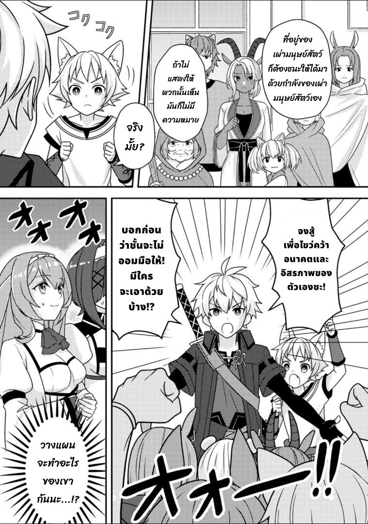 Manga-lc-com อ่านมังงะ อ่านการ์ตูน ออนไลน์ ฟรี Chou Nankan Dungeon De 10-mannen Shugyou Shita Kekka, Sekai Saikyou Ni Saijaku Munou No Gekokujou ตอนที่ 1 2 3 4 5 6 7 8 9 10 11 12 13 14 ฟรี ไม่มีโฆษณา Manga-lc - อ่าน มังงะ อ่าน การ์ตูน ออนไลน์ อ่านมังงะ ฟรี