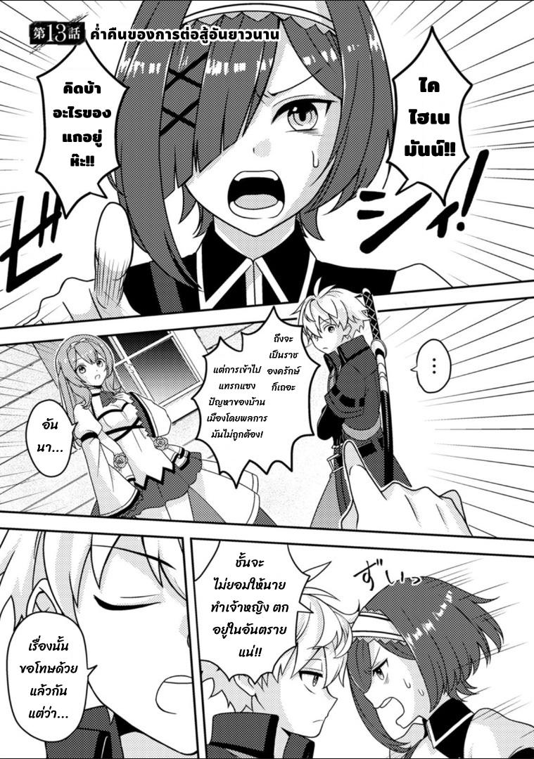 Manga-lc-com อ่านมังงะ อ่านการ์ตูน ออนไลน์ ฟรี Chou Nankan Dungeon De 10-mannen Shugyou Shita Kekka, Sekai Saikyou Ni Saijaku Munou No Gekokujou ตอนที่ 1 2 3 4 5 6 7 8 9 10 11 12 13 14 ฟรี ไม่มีโฆษณา Manga-lc - อ่าน มังงะ อ่าน การ์ตูน ออนไลน์ อ่านมังงะ ฟรี