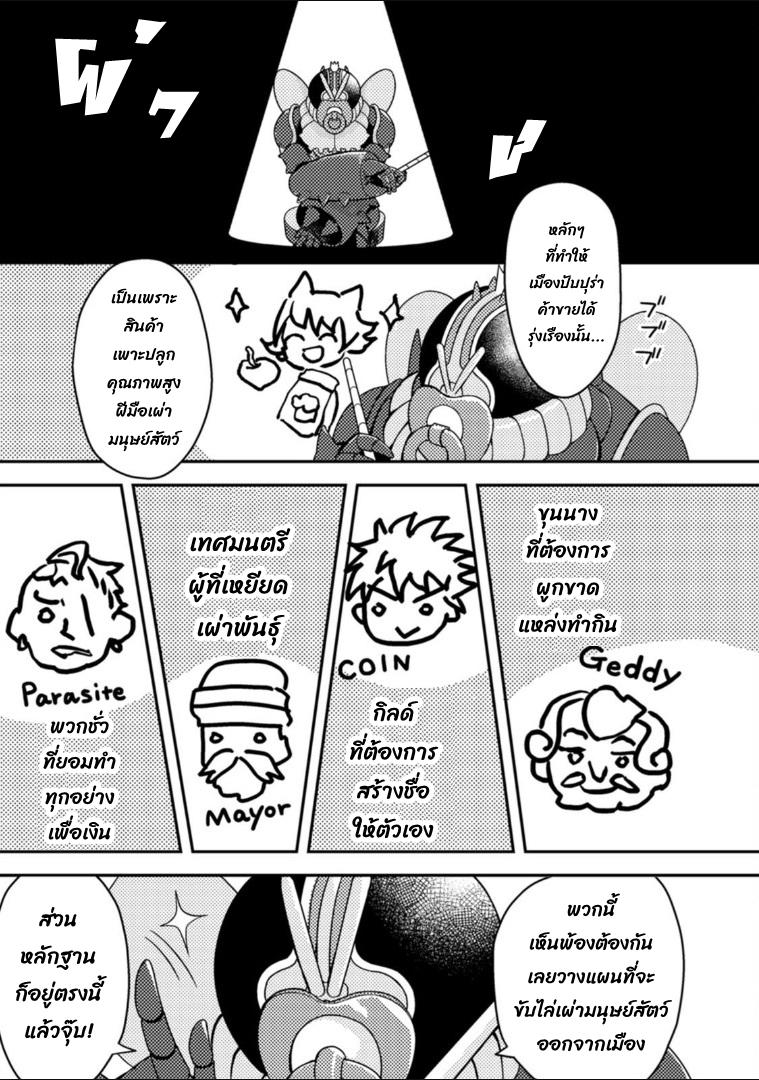 Manga-lc-com อ่านมังงะ อ่านการ์ตูน ออนไลน์ ฟรี Chou Nankan Dungeon De 10-mannen Shugyou Shita Kekka, Sekai Saikyou Ni Saijaku Munou No Gekokujou ตอนที่ 1 2 3 4 5 6 7 8 9 10 11 12 13 14 ฟรี ไม่มีโฆษณา Manga-lc - อ่าน มังงะ อ่าน การ์ตูน ออนไลน์ อ่านมังงะ ฟรี