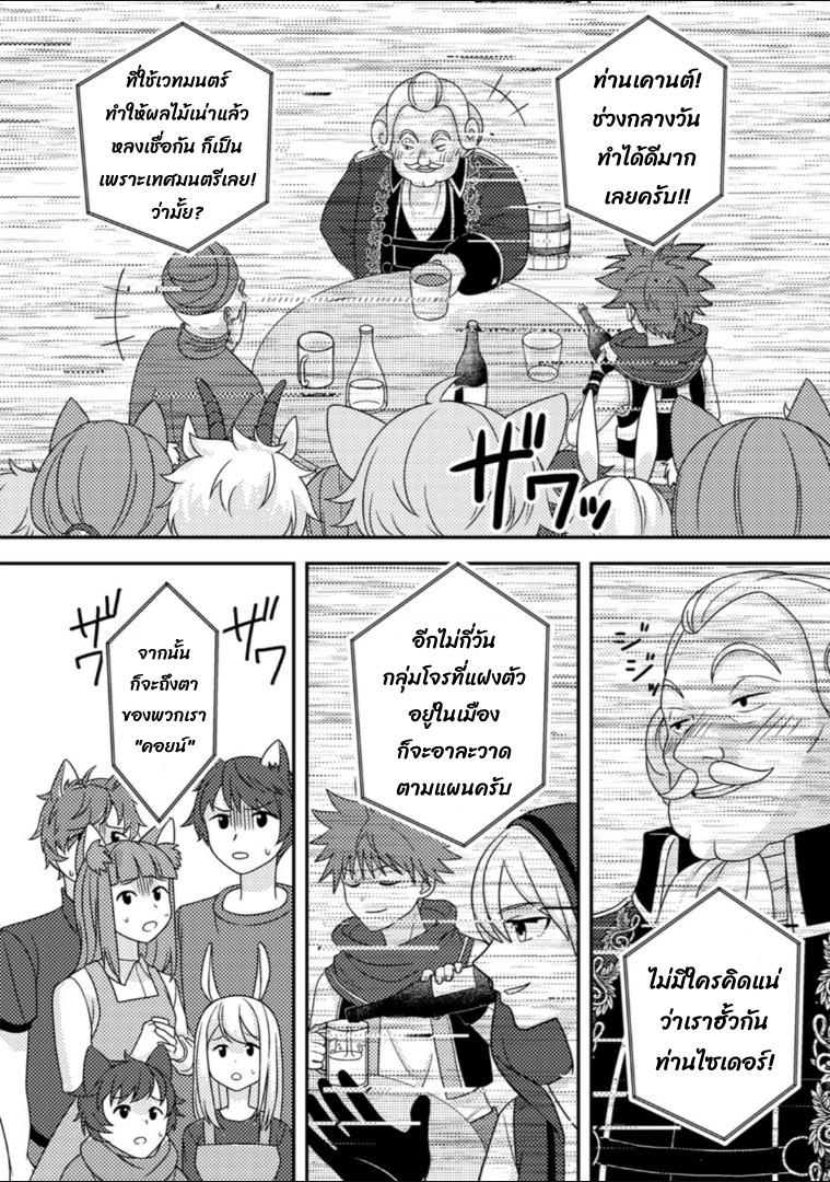 Manga-lc-com อ่านมังงะ อ่านการ์ตูน ออนไลน์ ฟรี Chou Nankan Dungeon De 10-mannen Shugyou Shita Kekka, Sekai Saikyou Ni Saijaku Munou No Gekokujou ตอนที่ 1 2 3 4 5 6 7 8 9 10 11 12 13 14 ฟรี ไม่มีโฆษณา Manga-lc - อ่าน มังงะ อ่าน การ์ตูน ออนไลน์ อ่านมังงะ ฟรี