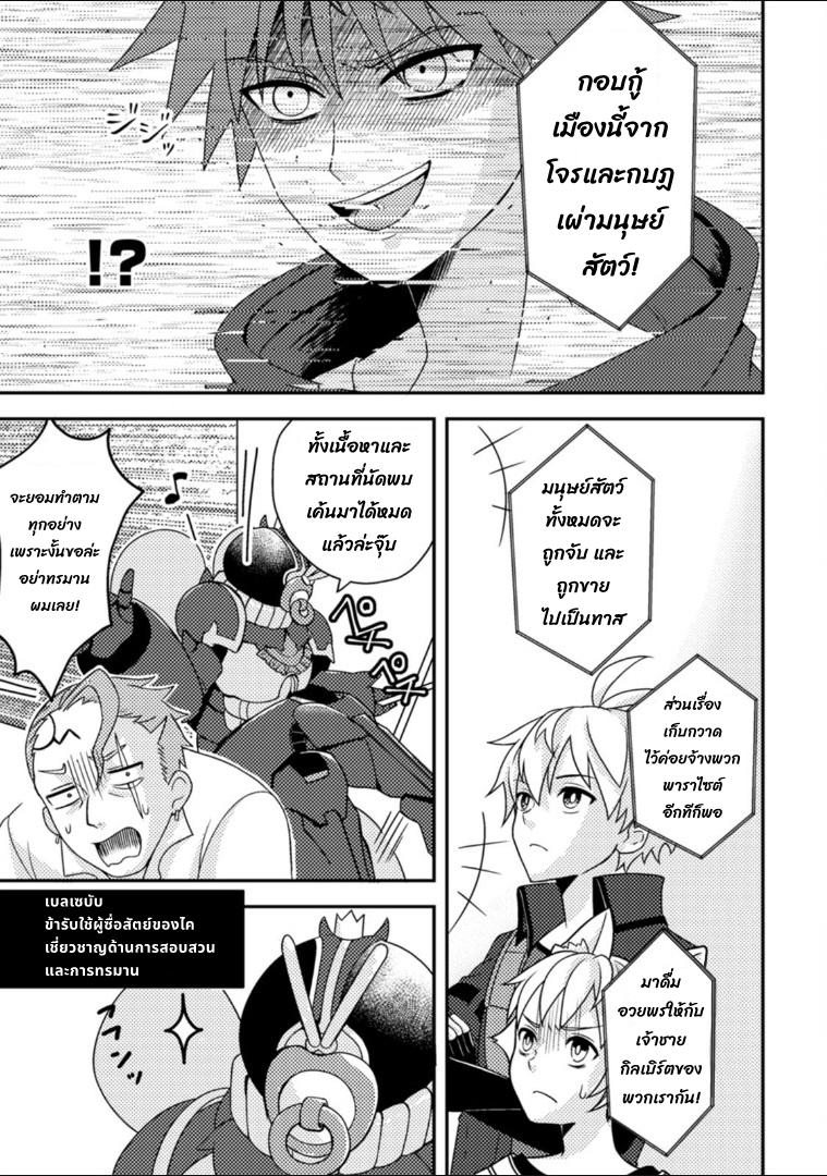 Manga-lc-com อ่านมังงะ อ่านการ์ตูน ออนไลน์ ฟรี Chou Nankan Dungeon De 10-mannen Shugyou Shita Kekka, Sekai Saikyou Ni Saijaku Munou No Gekokujou ตอนที่ 1 2 3 4 5 6 7 8 9 10 11 12 13 14 ฟรี ไม่มีโฆษณา Manga-lc - อ่าน มังงะ อ่าน การ์ตูน ออนไลน์ อ่านมังงะ ฟรี