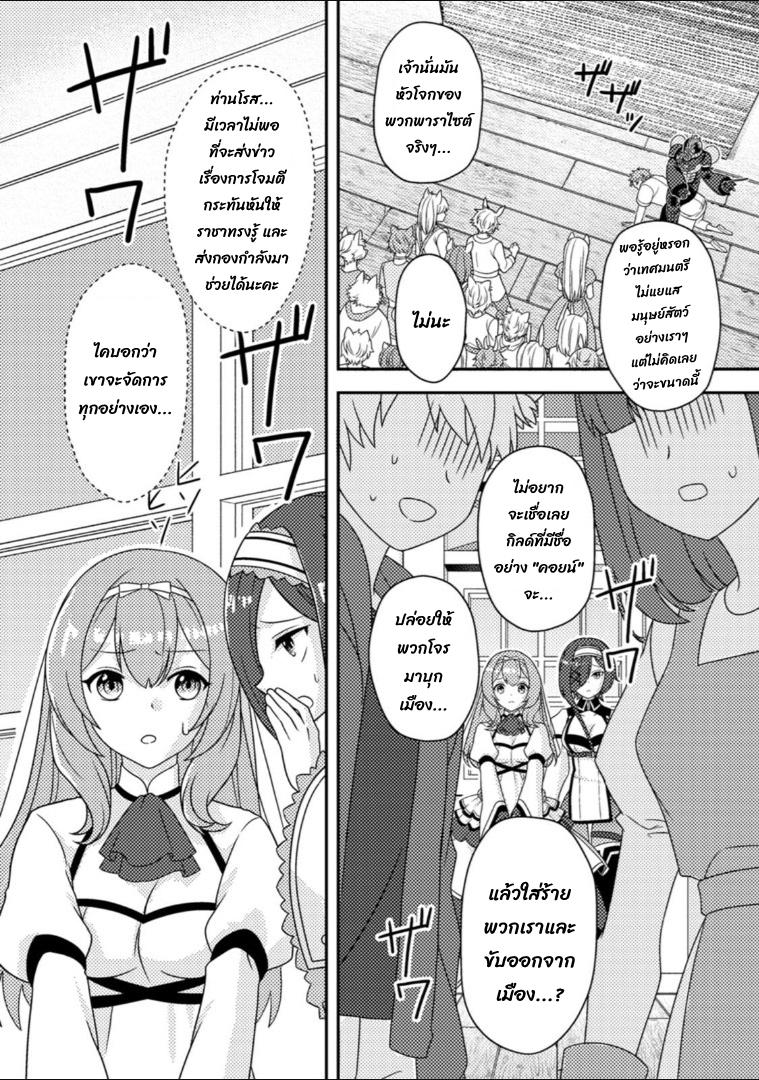 Manga-lc-com อ่านมังงะ อ่านการ์ตูน ออนไลน์ ฟรี Chou Nankan Dungeon De 10-mannen Shugyou Shita Kekka, Sekai Saikyou Ni Saijaku Munou No Gekokujou ตอนที่ 1 2 3 4 5 6 7 8 9 10 11 12 13 14 ฟรี ไม่มีโฆษณา Manga-lc - อ่าน มังงะ อ่าน การ์ตูน ออนไลน์ อ่านมังงะ ฟรี