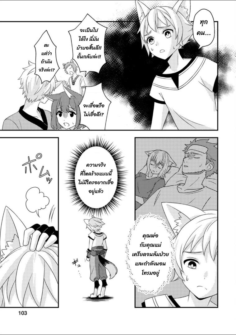 Manga-lc-com อ่านมังงะ อ่านการ์ตูน ออนไลน์ ฟรี Chou Nankan Dungeon De 10-mannen Shugyou Shita Kekka, Sekai Saikyou Ni Saijaku Munou No Gekokujou ตอนที่ 1 2 3 4 5 6 7 8 9 10 11 12 13 14 ฟรี ไม่มีโฆษณา Manga-lc - อ่าน มังงะ อ่าน การ์ตูน ออนไลน์ อ่านมังงะ ฟรี