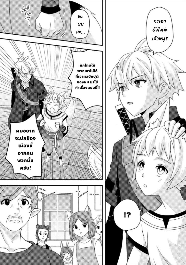 Manga-lc-com อ่านมังงะ อ่านการ์ตูน ออนไลน์ ฟรี Chou Nankan Dungeon De 10-mannen Shugyou Shita Kekka, Sekai Saikyou Ni Saijaku Munou No Gekokujou ตอนที่ 1 2 3 4 5 6 7 8 9 10 11 12 13 14 ฟรี ไม่มีโฆษณา Manga-lc - อ่าน มังงะ อ่าน การ์ตูน ออนไลน์ อ่านมังงะ ฟรี