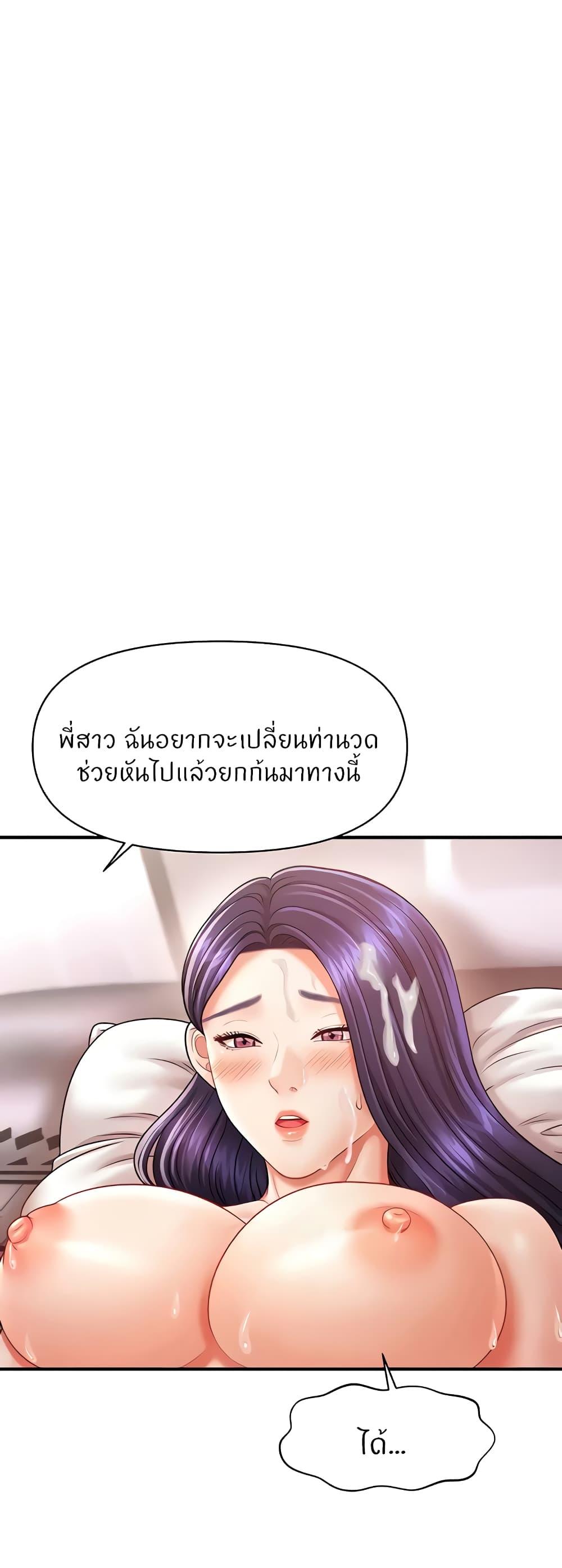 Doujin-Lc- อ่าน โดจิน มังฮวา เกาหลี ญี่ปุ่น จีน แปลไทย A Guide to Corrupting Them With Hypnosis ตอนที่ 1 2 3 4 5 6 7 8 9 10 11 12 13 14 ฟรี ไม่มีโฆษณา อ่าน โดจิน Manhwa เกาหลี ญี่ปุ่น จีน เรามีครบ คัดมาให้เน้นๆ โดจิน 18+ รับประกันความฟินโดย  Doujin Lc