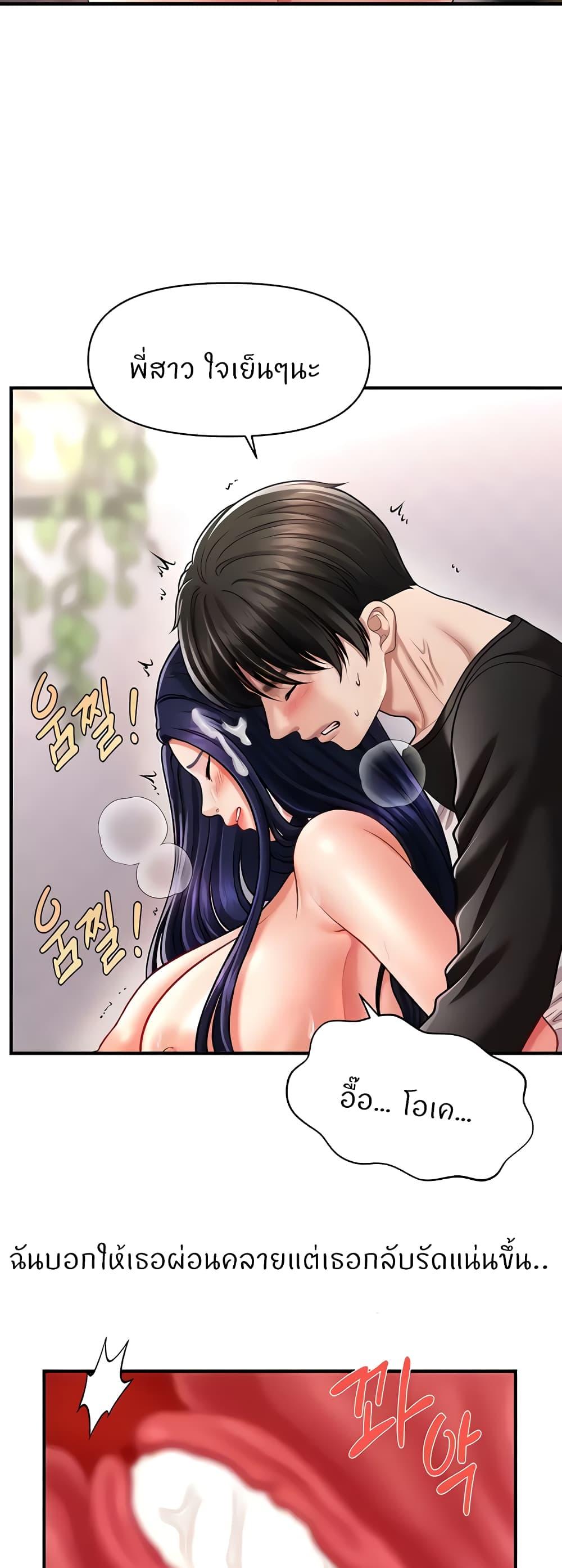 Doujin-Lc- อ่าน โดจิน มังฮวา เกาหลี ญี่ปุ่น จีน แปลไทย A Guide to Corrupting Them With Hypnosis ตอนที่ 1 2 3 4 5 6 7 8 9 10 11 12 13 14 ฟรี ไม่มีโฆษณา อ่าน โดจิน Manhwa เกาหลี ญี่ปุ่น จีน เรามีครบ คัดมาให้เน้นๆ โดจิน 18+ รับประกันความฟินโดย  Doujin Lc