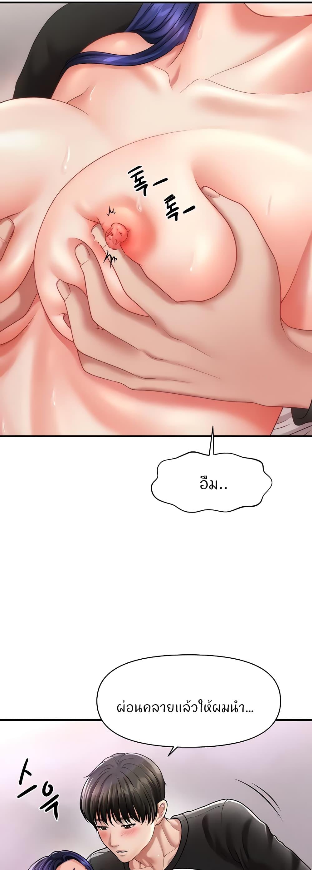 Doujin-Lc- อ่าน โดจิน มังฮวา เกาหลี ญี่ปุ่น จีน แปลไทย A Guide to Corrupting Them With Hypnosis ตอนที่ 1 2 3 4 5 6 7 8 9 10 11 12 13 14 ฟรี ไม่มีโฆษณา อ่าน โดจิน Manhwa เกาหลี ญี่ปุ่น จีน เรามีครบ คัดมาให้เน้นๆ โดจิน 18+ รับประกันความฟินโดย  Doujin Lc