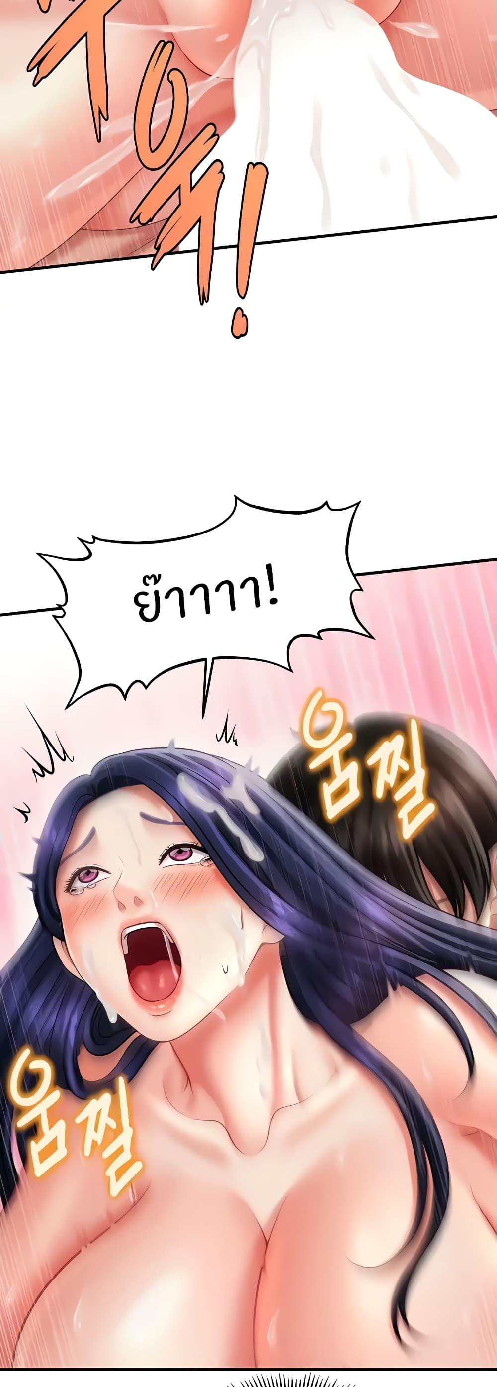 Doujin-Lc- อ่าน โดจิน มังฮวา เกาหลี ญี่ปุ่น จีน แปลไทย A Guide to Corrupting Them With Hypnosis ตอนที่ 1 2 3 4 5 6 7 8 9 10 11 12 13 14 ฟรี ไม่มีโฆษณา อ่าน โดจิน Manhwa เกาหลี ญี่ปุ่น จีน เรามีครบ คัดมาให้เน้นๆ โดจิน 18+ รับประกันความฟินโดย  Doujin Lc