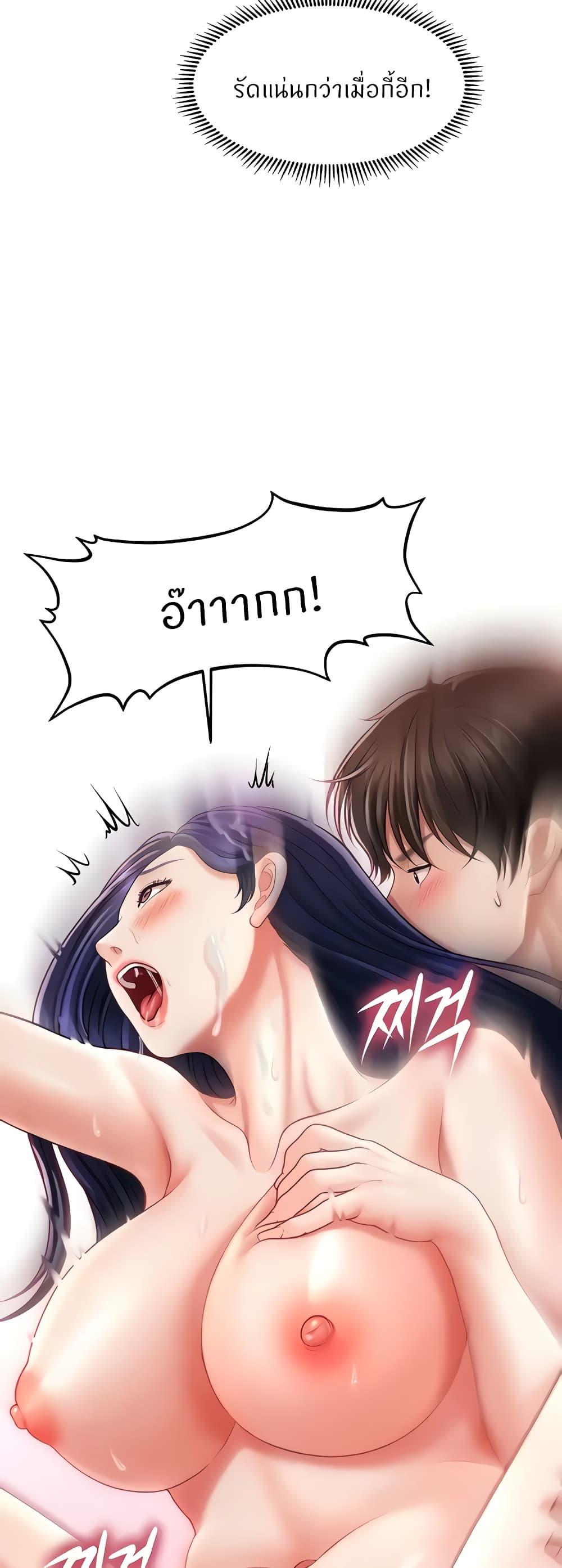 Doujin-Lc- อ่าน โดจิน มังฮวา เกาหลี ญี่ปุ่น จีน แปลไทย A Guide to Corrupting Them With Hypnosis ตอนที่ 1 2 3 4 5 6 7 8 9 10 11 12 13 14 ฟรี ไม่มีโฆษณา อ่าน โดจิน Manhwa เกาหลี ญี่ปุ่น จีน เรามีครบ คัดมาให้เน้นๆ โดจิน 18+ รับประกันความฟินโดย  Doujin Lc