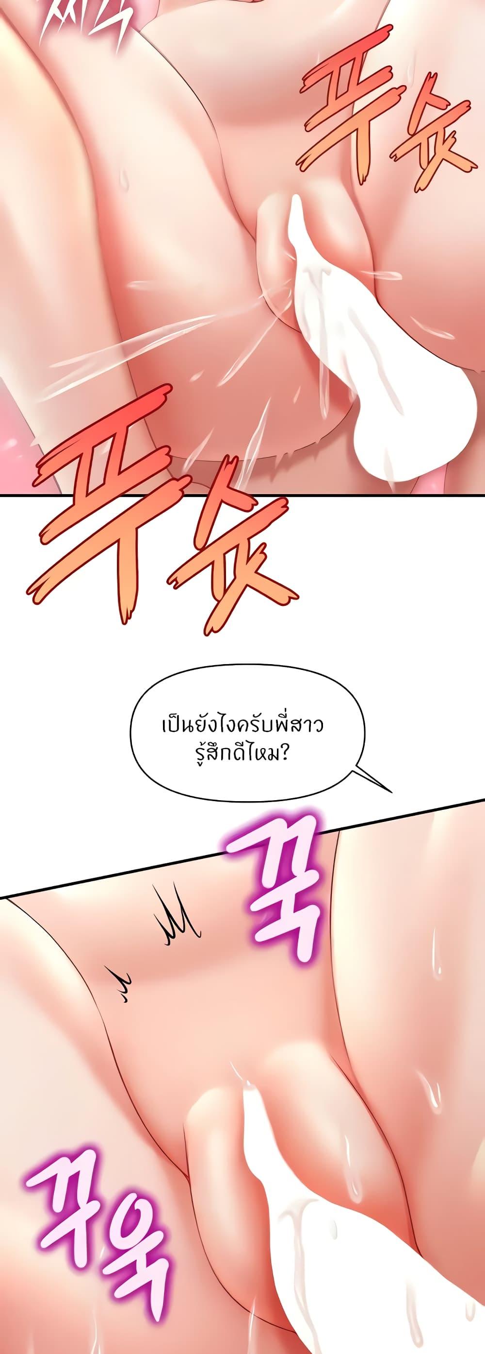 Doujin-Lc- อ่าน โดจิน มังฮวา เกาหลี ญี่ปุ่น จีน แปลไทย A Guide to Corrupting Them With Hypnosis ตอนที่ 1 2 3 4 5 6 7 8 9 10 11 12 13 14 ฟรี ไม่มีโฆษณา อ่าน โดจิน Manhwa เกาหลี ญี่ปุ่น จีน เรามีครบ คัดมาให้เน้นๆ โดจิน 18+ รับประกันความฟินโดย  Doujin Lc