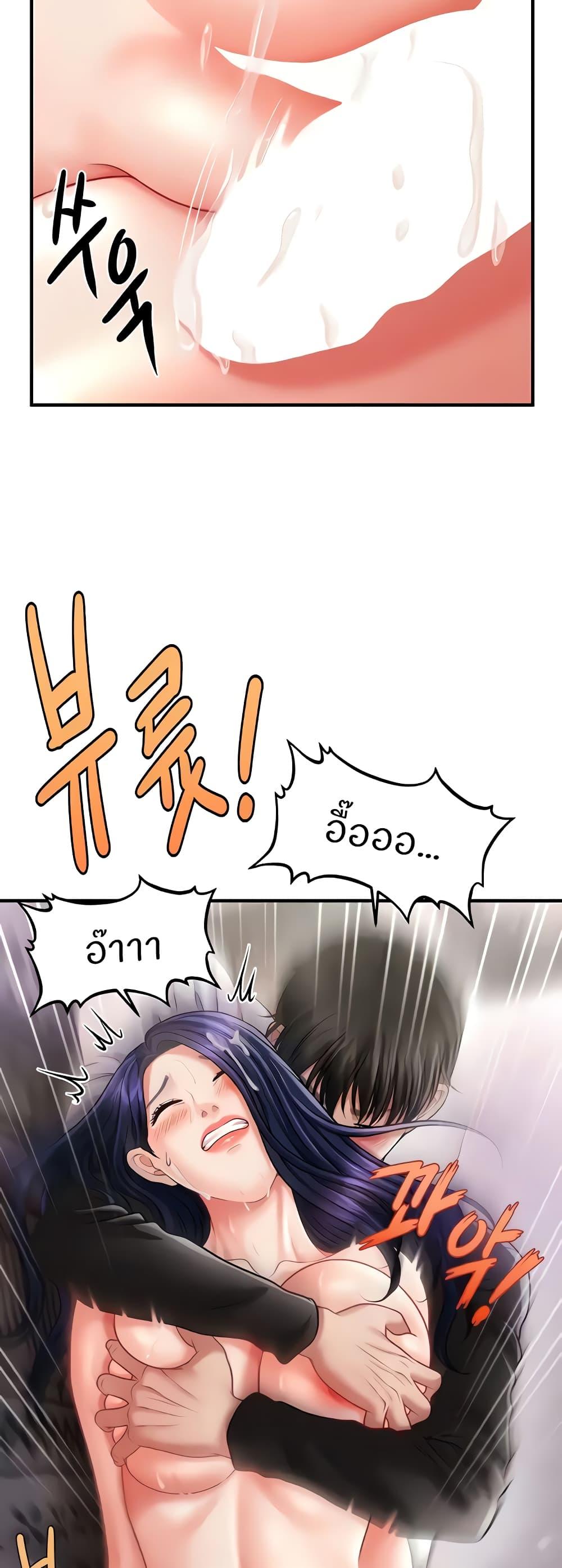 Doujin-Lc- อ่าน โดจิน มังฮวา เกาหลี ญี่ปุ่น จีน แปลไทย A Guide to Corrupting Them With Hypnosis ตอนที่ 1 2 3 4 5 6 7 8 9 10 11 12 13 14 ฟรี ไม่มีโฆษณา อ่าน โดจิน Manhwa เกาหลี ญี่ปุ่น จีน เรามีครบ คัดมาให้เน้นๆ โดจิน 18+ รับประกันความฟินโดย  Doujin Lc