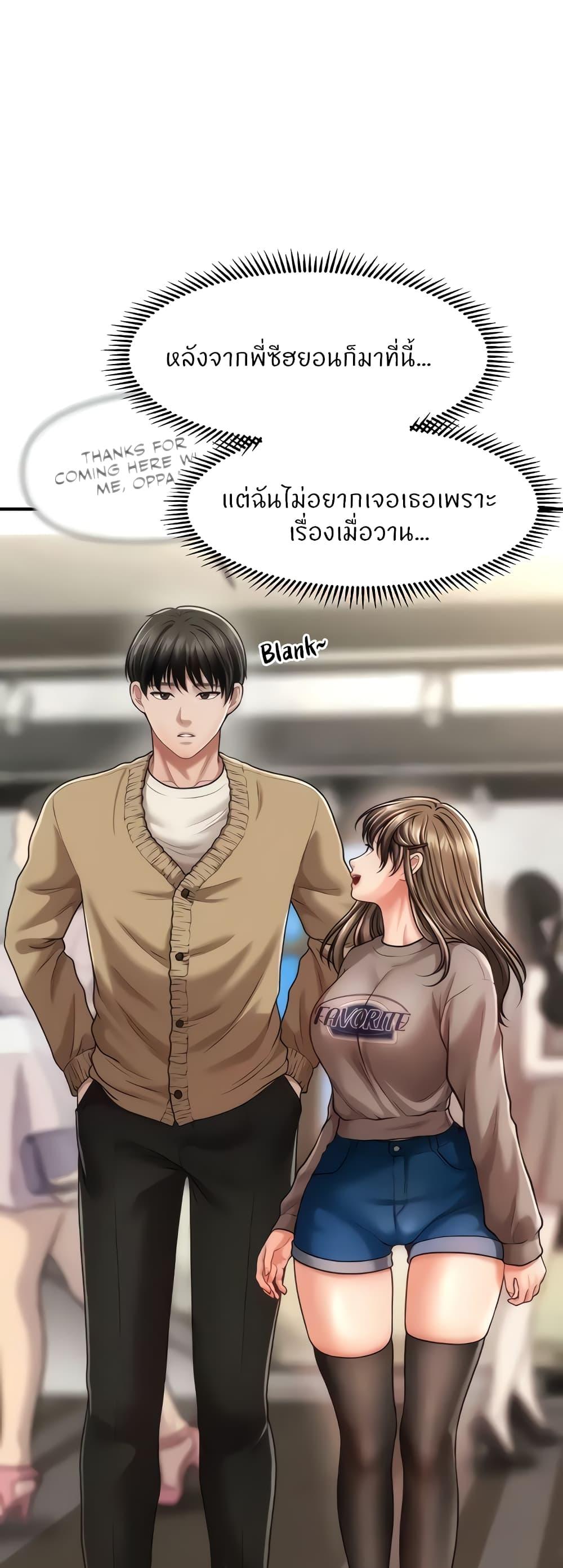 Doujin-Lc- อ่าน โดจิน มังฮวา เกาหลี ญี่ปุ่น จีน แปลไทย A Guide to Corrupting Them With Hypnosis ตอนที่ 1 2 3 4 5 6 7 8 9 10 11 12 13 14 ฟรี ไม่มีโฆษณา อ่าน โดจิน Manhwa เกาหลี ญี่ปุ่น จีน เรามีครบ คัดมาให้เน้นๆ โดจิน 18+ รับประกันความฟินโดย  Doujin Lc