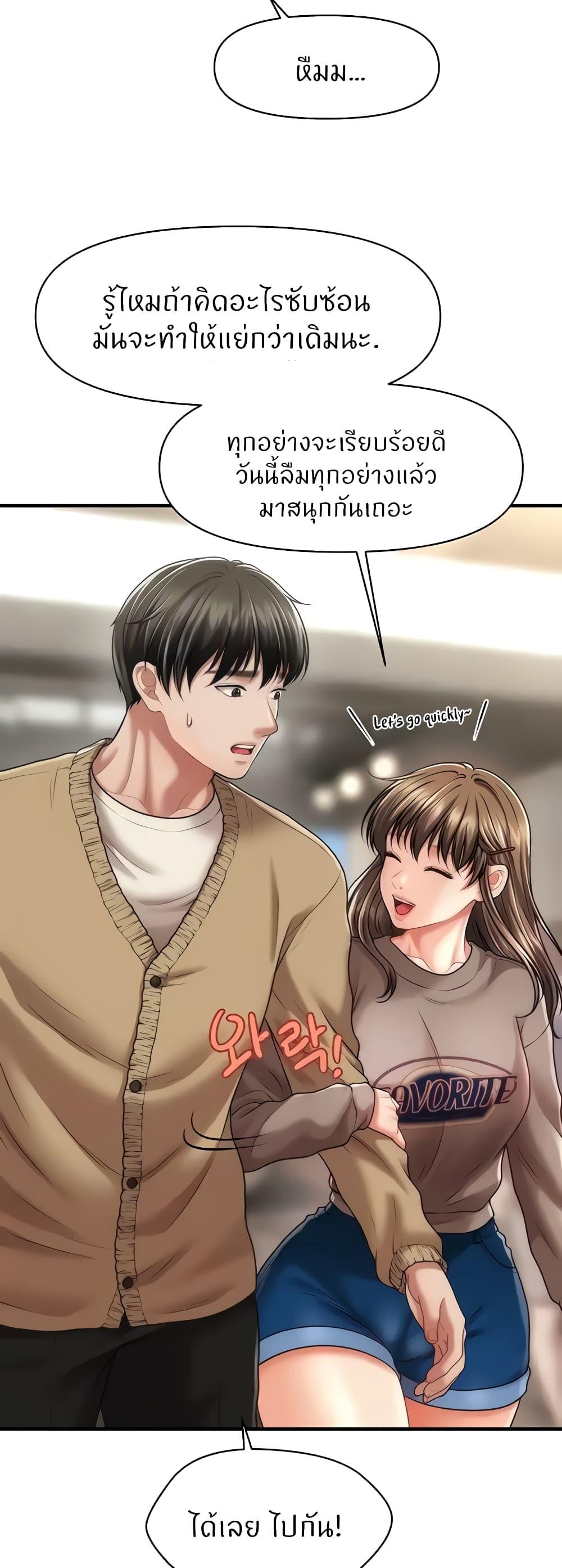Doujin-Lc- อ่าน โดจิน มังฮวา เกาหลี ญี่ปุ่น จีน แปลไทย A Guide to Corrupting Them With Hypnosis ตอนที่ 1 2 3 4 5 6 7 8 9 10 11 12 13 14 ฟรี ไม่มีโฆษณา อ่าน โดจิน Manhwa เกาหลี ญี่ปุ่น จีน เรามีครบ คัดมาให้เน้นๆ โดจิน 18+ รับประกันความฟินโดย  Doujin Lc