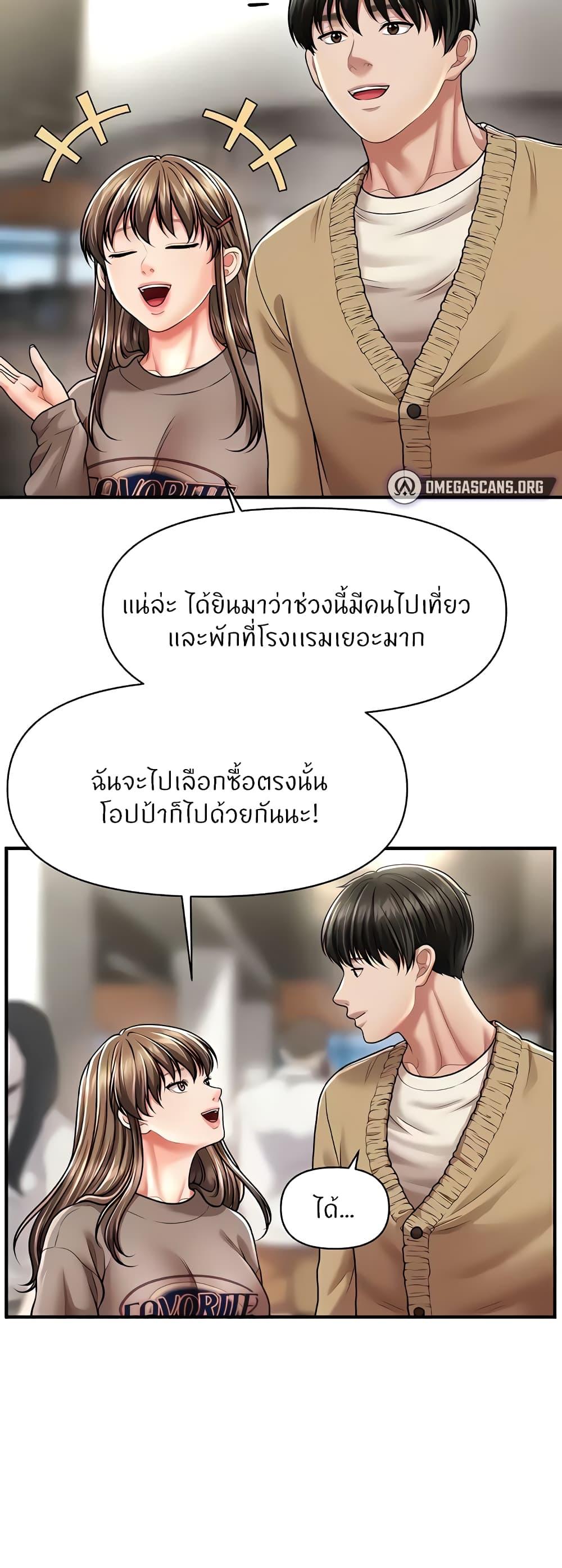 Doujin-Lc- อ่าน โดจิน มังฮวา เกาหลี ญี่ปุ่น จีน แปลไทย A Guide to Corrupting Them With Hypnosis ตอนที่ 1 2 3 4 5 6 7 8 9 10 11 12 13 14 ฟรี ไม่มีโฆษณา อ่าน โดจิน Manhwa เกาหลี ญี่ปุ่น จีน เรามีครบ คัดมาให้เน้นๆ โดจิน 18+ รับประกันความฟินโดย  Doujin Lc