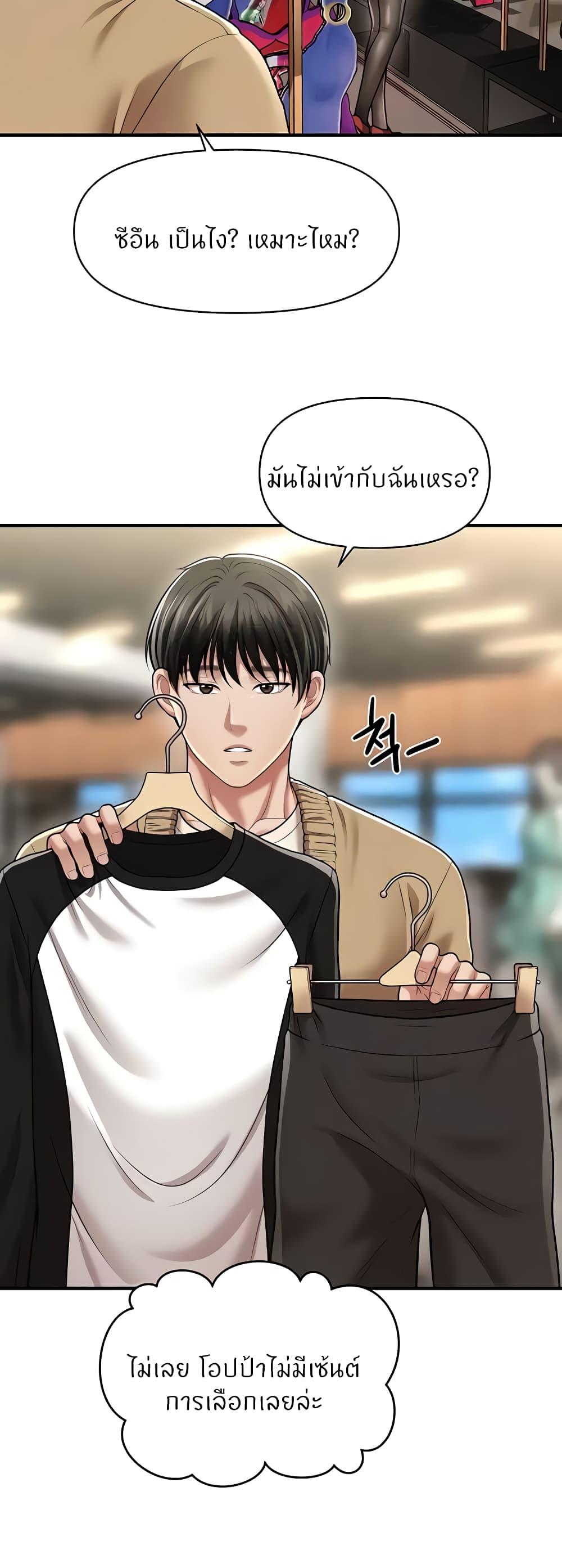 Doujin-Lc- อ่าน โดจิน มังฮวา เกาหลี ญี่ปุ่น จีน แปลไทย A Guide to Corrupting Them With Hypnosis ตอนที่ 1 2 3 4 5 6 7 8 9 10 11 12 13 14 ฟรี ไม่มีโฆษณา อ่าน โดจิน Manhwa เกาหลี ญี่ปุ่น จีน เรามีครบ คัดมาให้เน้นๆ โดจิน 18+ รับประกันความฟินโดย  Doujin Lc