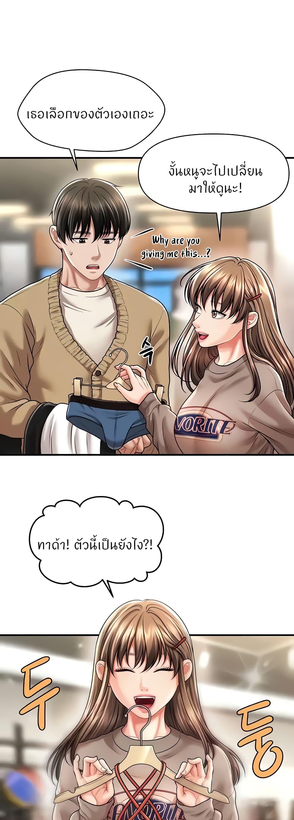 Doujin-Lc- อ่าน โดจิน มังฮวา เกาหลี ญี่ปุ่น จีน แปลไทย A Guide to Corrupting Them With Hypnosis ตอนที่ 1 2 3 4 5 6 7 8 9 10 11 12 13 14 ฟรี ไม่มีโฆษณา อ่าน โดจิน Manhwa เกาหลี ญี่ปุ่น จีน เรามีครบ คัดมาให้เน้นๆ โดจิน 18+ รับประกันความฟินโดย  Doujin Lc