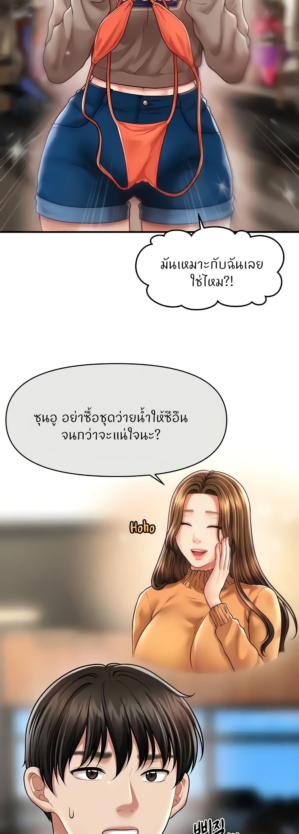 Doujin-Lc- อ่าน โดจิน มังฮวา เกาหลี ญี่ปุ่น จีน แปลไทย A Guide to Corrupting Them With Hypnosis ตอนที่ 1 2 3 4 5 6 7 8 9 10 11 12 13 14 ฟรี ไม่มีโฆษณา อ่าน โดจิน Manhwa เกาหลี ญี่ปุ่น จีน เรามีครบ คัดมาให้เน้นๆ โดจิน 18+ รับประกันความฟินโดย  Doujin Lc