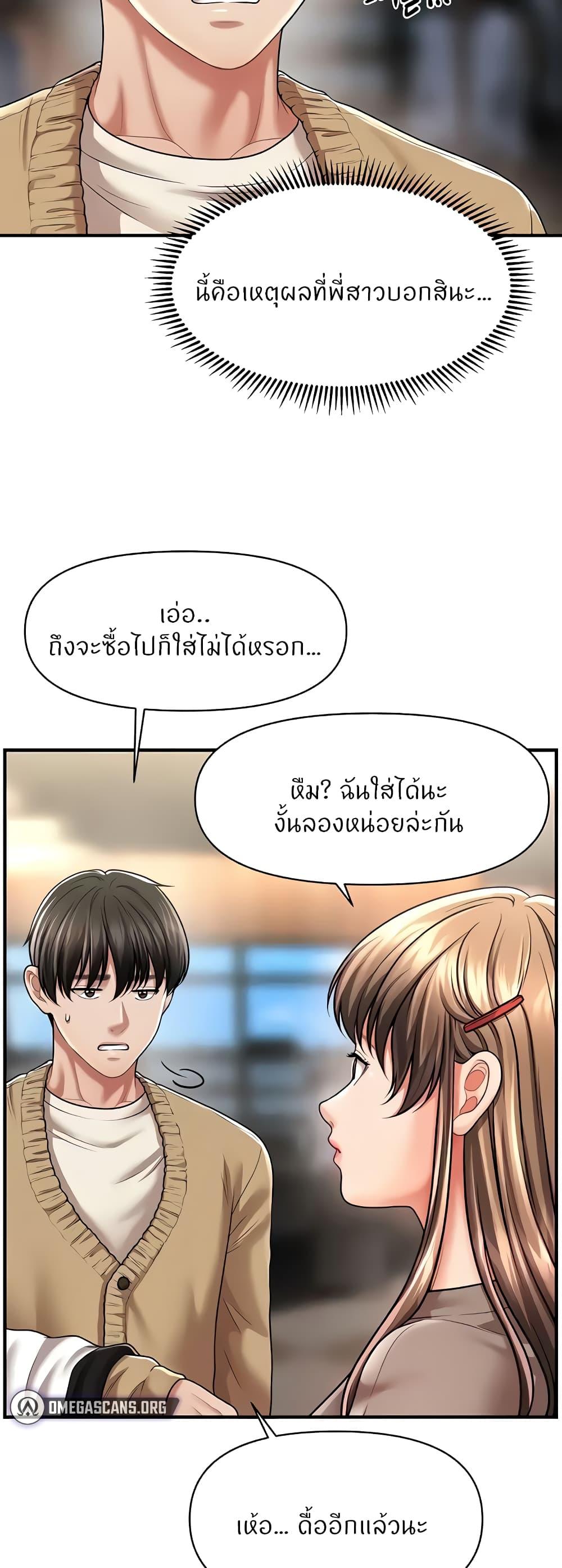 Doujin-Lc- อ่าน โดจิน มังฮวา เกาหลี ญี่ปุ่น จีน แปลไทย A Guide to Corrupting Them With Hypnosis ตอนที่ 1 2 3 4 5 6 7 8 9 10 11 12 13 14 ฟรี ไม่มีโฆษณา อ่าน โดจิน Manhwa เกาหลี ญี่ปุ่น จีน เรามีครบ คัดมาให้เน้นๆ โดจิน 18+ รับประกันความฟินโดย  Doujin Lc