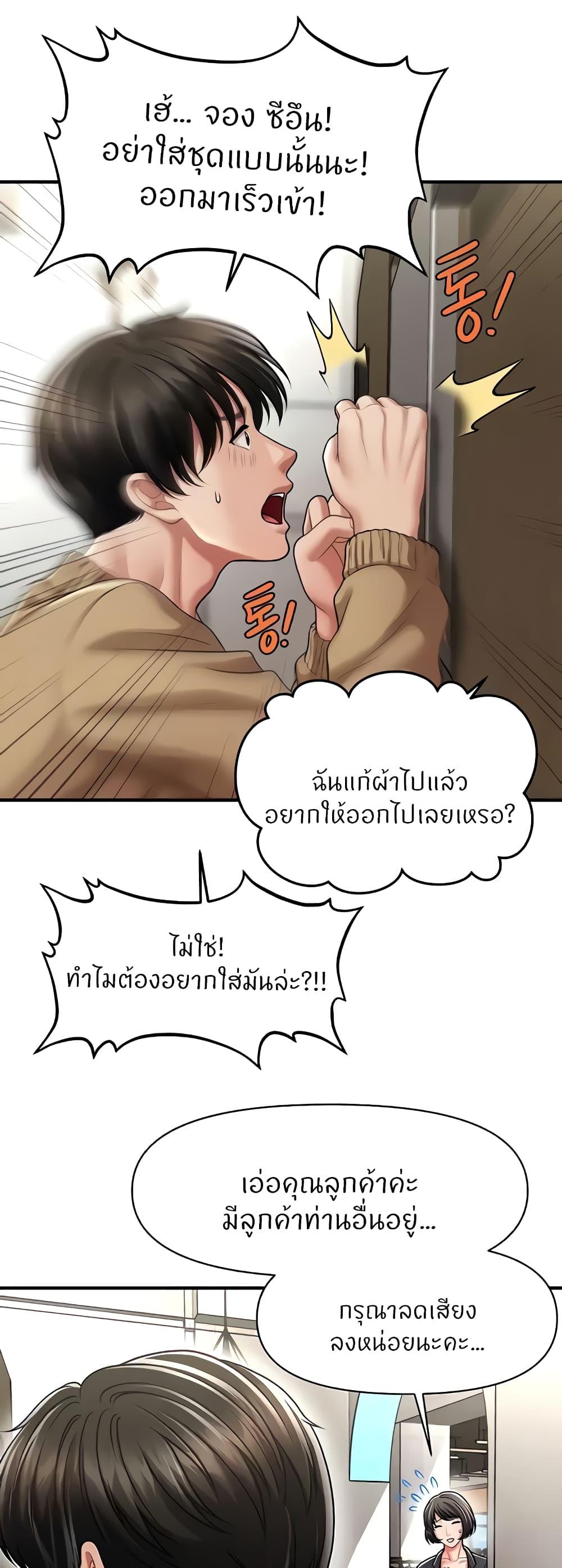 Doujin-Lc- อ่าน โดจิน มังฮวา เกาหลี ญี่ปุ่น จีน แปลไทย A Guide to Corrupting Them With Hypnosis ตอนที่ 1 2 3 4 5 6 7 8 9 10 11 12 13 14 ฟรี ไม่มีโฆษณา อ่าน โดจิน Manhwa เกาหลี ญี่ปุ่น จีน เรามีครบ คัดมาให้เน้นๆ โดจิน 18+ รับประกันความฟินโดย  Doujin Lc