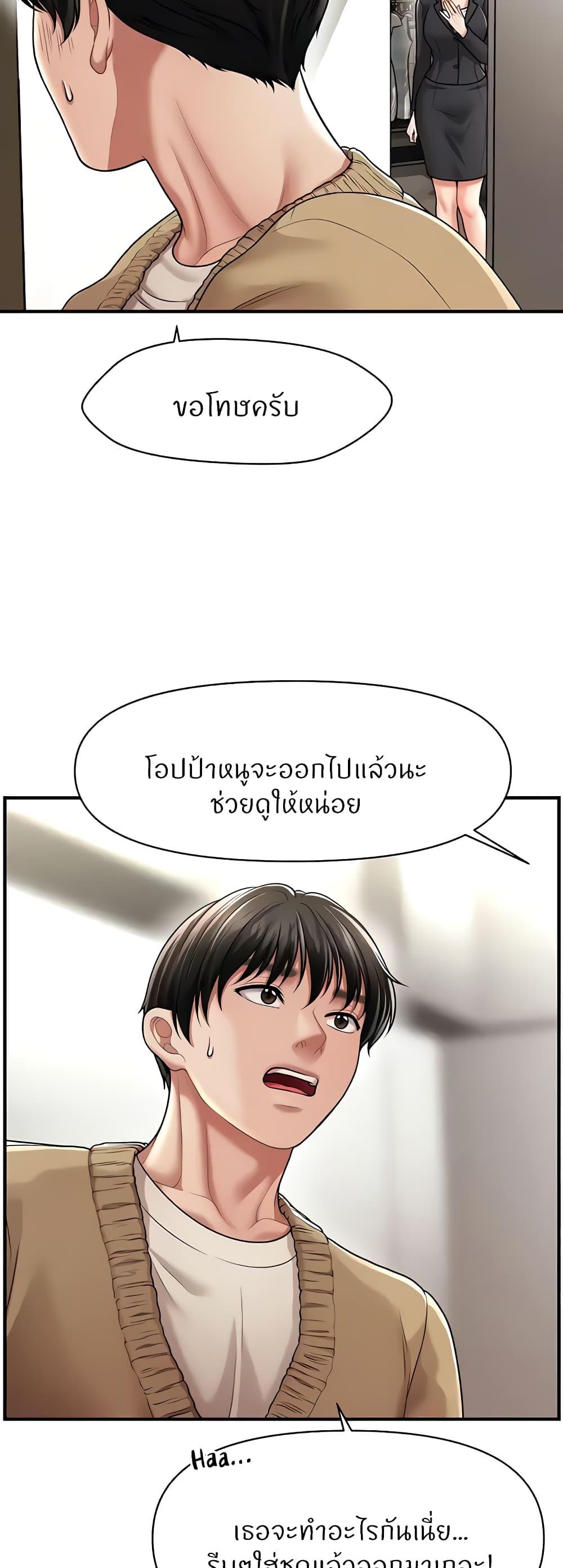 Doujin-Lc- อ่าน โดจิน มังฮวา เกาหลี ญี่ปุ่น จีน แปลไทย A Guide to Corrupting Them With Hypnosis ตอนที่ 1 2 3 4 5 6 7 8 9 10 11 12 13 14 ฟรี ไม่มีโฆษณา อ่าน โดจิน Manhwa เกาหลี ญี่ปุ่น จีน เรามีครบ คัดมาให้เน้นๆ โดจิน 18+ รับประกันความฟินโดย  Doujin Lc