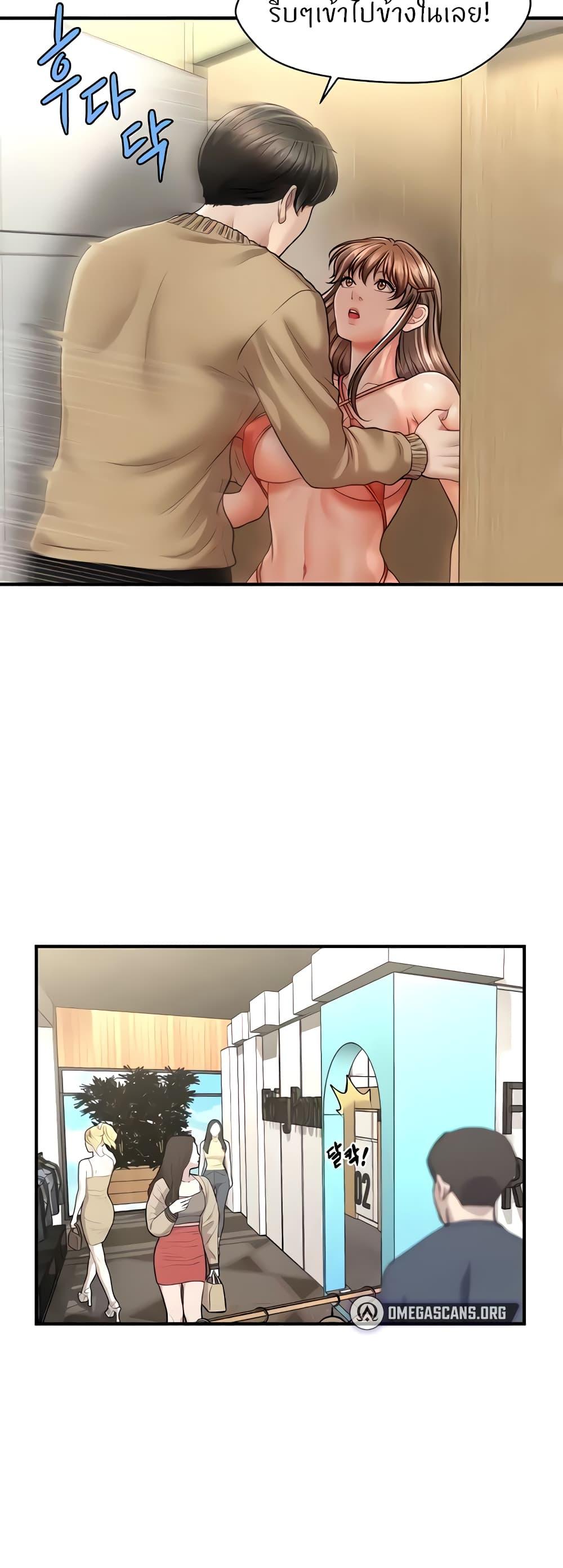 Doujin-Lc- อ่าน โดจิน มังฮวา เกาหลี ญี่ปุ่น จีน แปลไทย A Guide to Corrupting Them With Hypnosis ตอนที่ 1 2 3 4 5 6 7 8 9 10 11 12 13 14 ฟรี ไม่มีโฆษณา อ่าน โดจิน Manhwa เกาหลี ญี่ปุ่น จีน เรามีครบ คัดมาให้เน้นๆ โดจิน 18+ รับประกันความฟินโดย  Doujin Lc