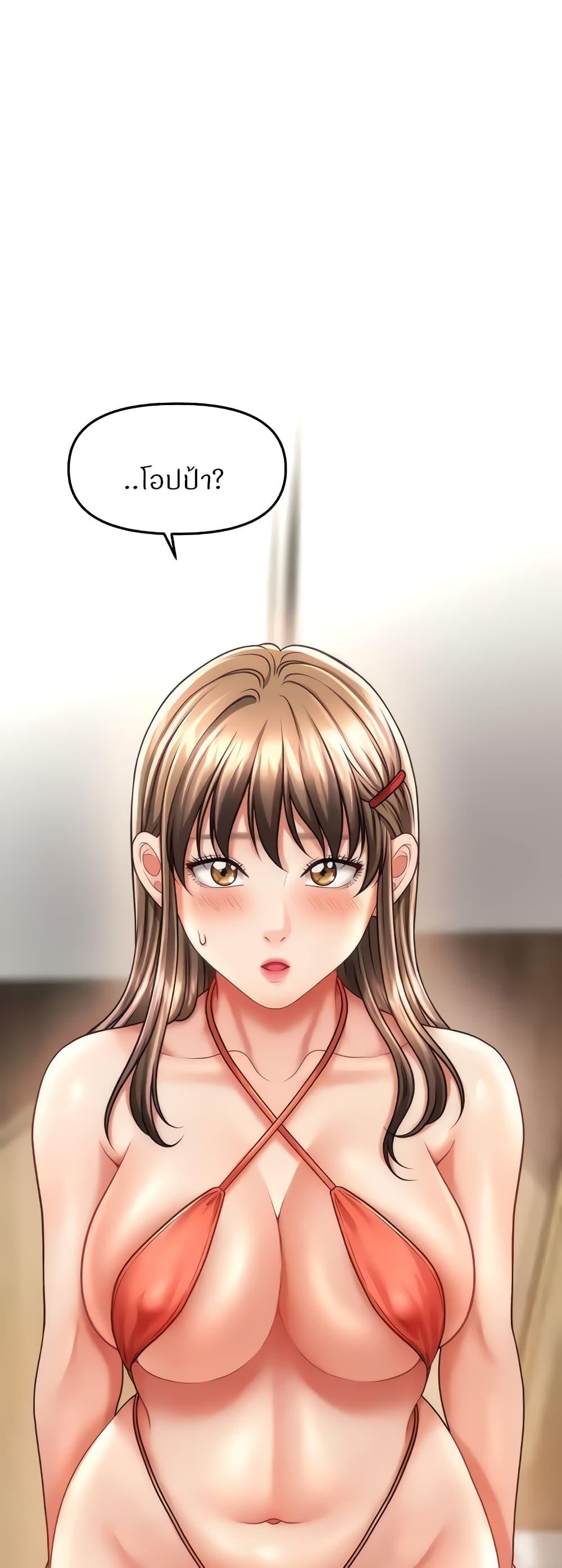 Doujin-Lc- อ่าน โดจิน มังฮวา เกาหลี ญี่ปุ่น จีน แปลไทย A Guide to Corrupting Them With Hypnosis ตอนที่ 1 2 3 4 5 6 7 8 9 10 11 12 13 14 ฟรี ไม่มีโฆษณา อ่าน โดจิน Manhwa เกาหลี ญี่ปุ่น จีน เรามีครบ คัดมาให้เน้นๆ โดจิน 18+ รับประกันความฟินโดย  Doujin Lc