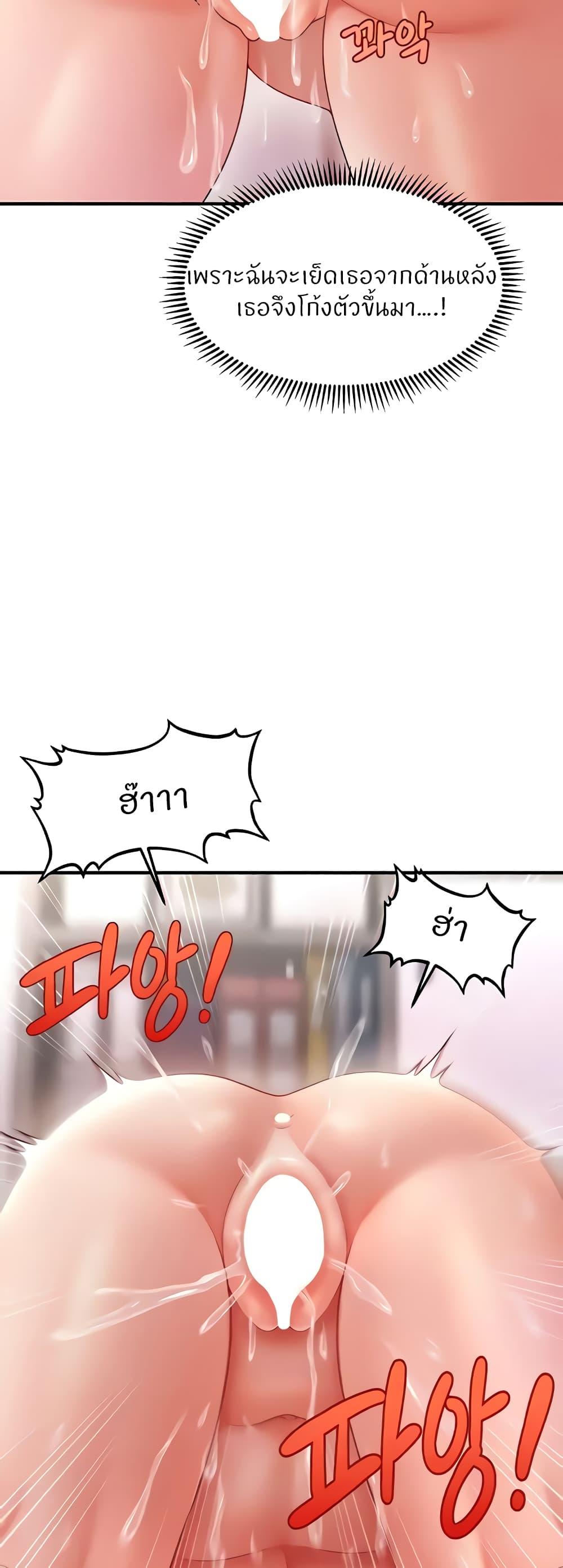 Doujin-Lc- อ่าน โดจิน มังฮวา เกาหลี ญี่ปุ่น จีน แปลไทย A Guide to Corrupting Them With Hypnosis ตอนที่ 1 2 3 4 5 6 7 8 9 10 11 12 13 14 ฟรี ไม่มีโฆษณา อ่าน โดจิน Manhwa เกาหลี ญี่ปุ่น จีน เรามีครบ คัดมาให้เน้นๆ โดจิน 18+ รับประกันความฟินโดย  Doujin Lc