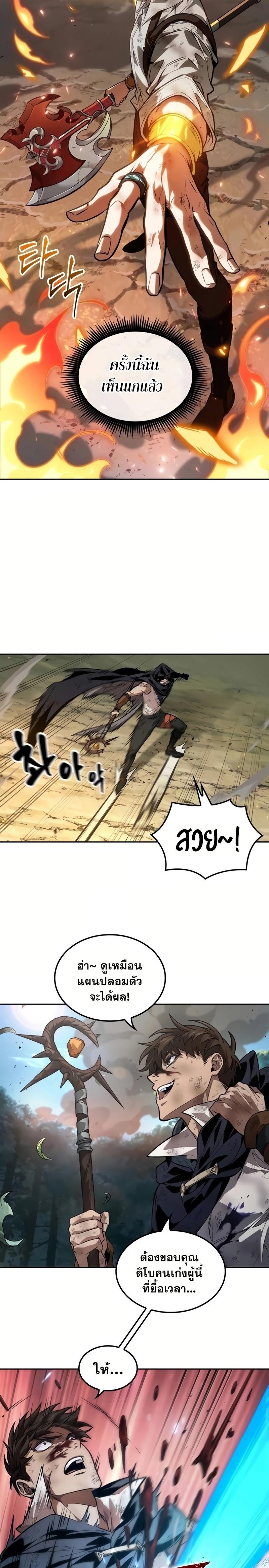 Manga-lc-com อ่านมังงะ อ่านการ์ตูน ออนไลน์ ฟรี The Last Adventurer ตอนที่ 1 2 3 4 5 6 7 8 9 10 11 12 13 14 ฟรี ไม่มีโฆษณา Manga-lc - อ่าน มังงะ อ่าน การ์ตูน ออนไลน์ อ่านมังงะ ฟรี