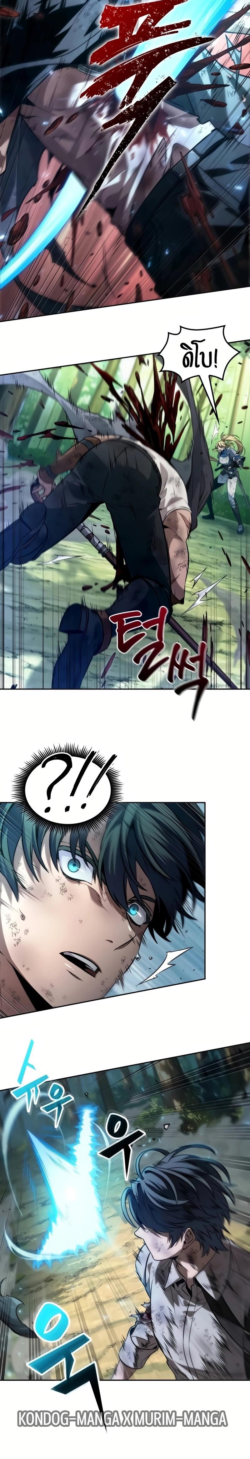Manga-lc-com อ่านมังงะ อ่านการ์ตูน ออนไลน์ ฟรี The Last Adventurer ตอนที่ 1 2 3 4 5 6 7 8 9 10 11 12 13 14 ฟรี ไม่มีโฆษณา Manga-lc - อ่าน มังงะ อ่าน การ์ตูน ออนไลน์ อ่านมังงะ ฟรี