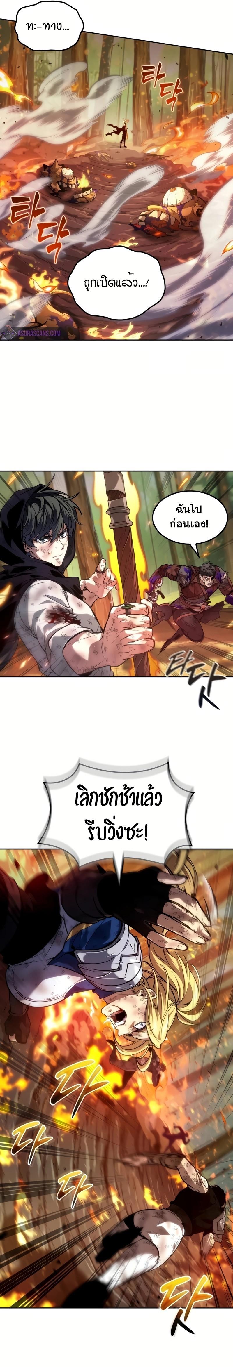Manga-lc-com อ่านมังงะ อ่านการ์ตูน ออนไลน์ ฟรี The Last Adventurer ตอนที่ 1 2 3 4 5 6 7 8 9 10 11 12 13 14 ฟรี ไม่มีโฆษณา Manga-lc - อ่าน มังงะ อ่าน การ์ตูน ออนไลน์ อ่านมังงะ ฟรี