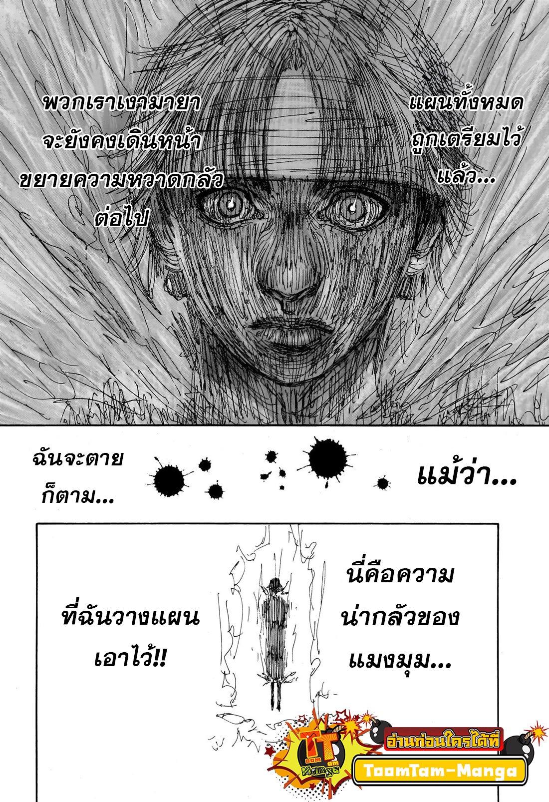 Manga-lc-com อ่านมังงะ อ่านการ์ตูน ออนไลน์ ฟรี Hunter x Hunter ตอนที่ 1 2 3 4 5 6 7 8 9 10 11 12 13 14 ฟรี ไม่มีโฆษณา Manga-lc - อ่าน มังงะ อ่าน การ์ตูน ออนไลน์ อ่านมังงะ ฟรี